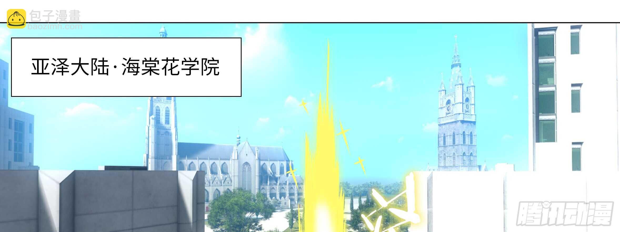 进女孩的闺房要敲门(1/2)-第121话