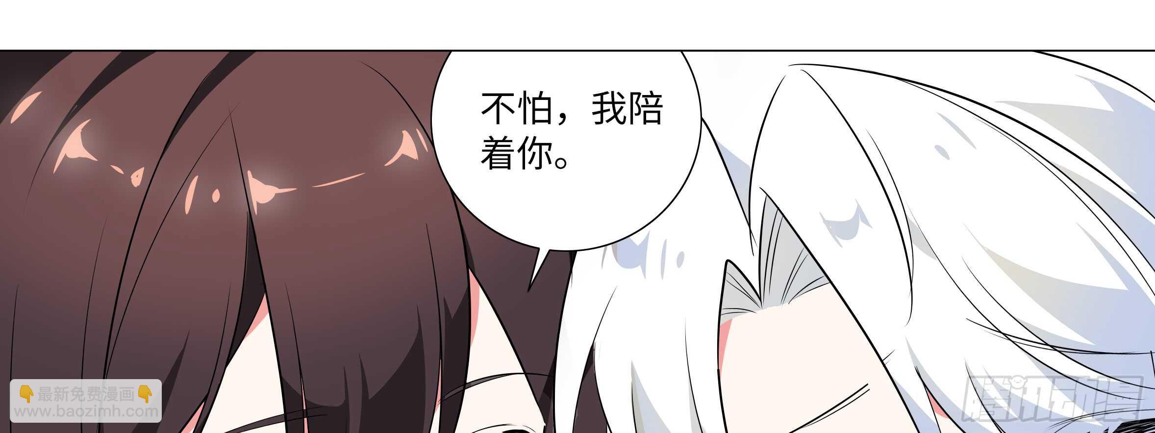 李维斯归来(1/3)-第123话