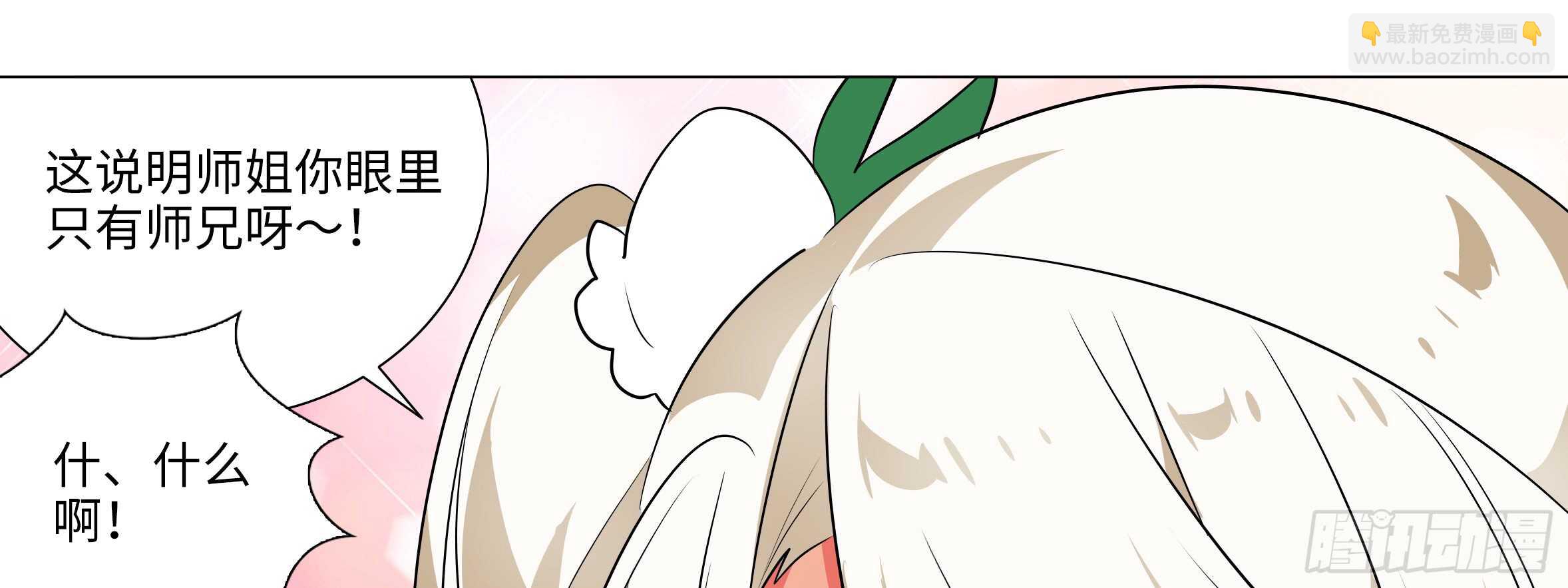 原来你是这样的猫娘(1/3)-第125话