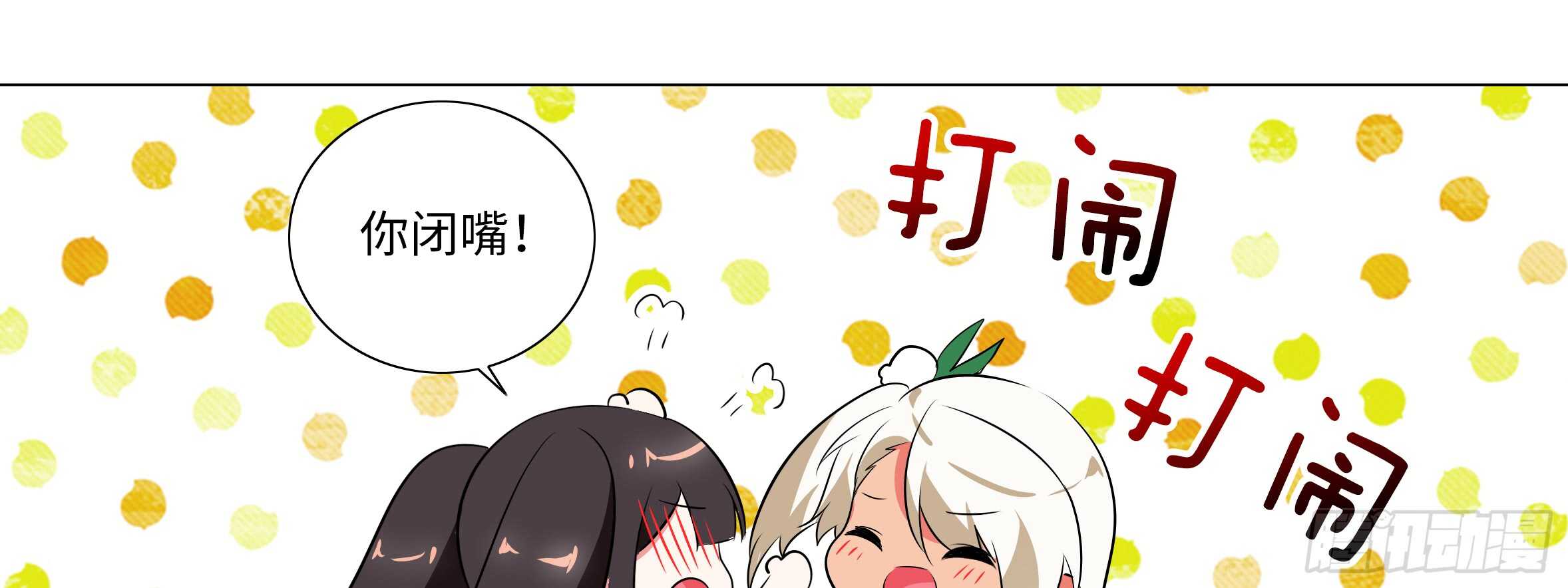 原来你是这样的猫娘(1/3)-第125话