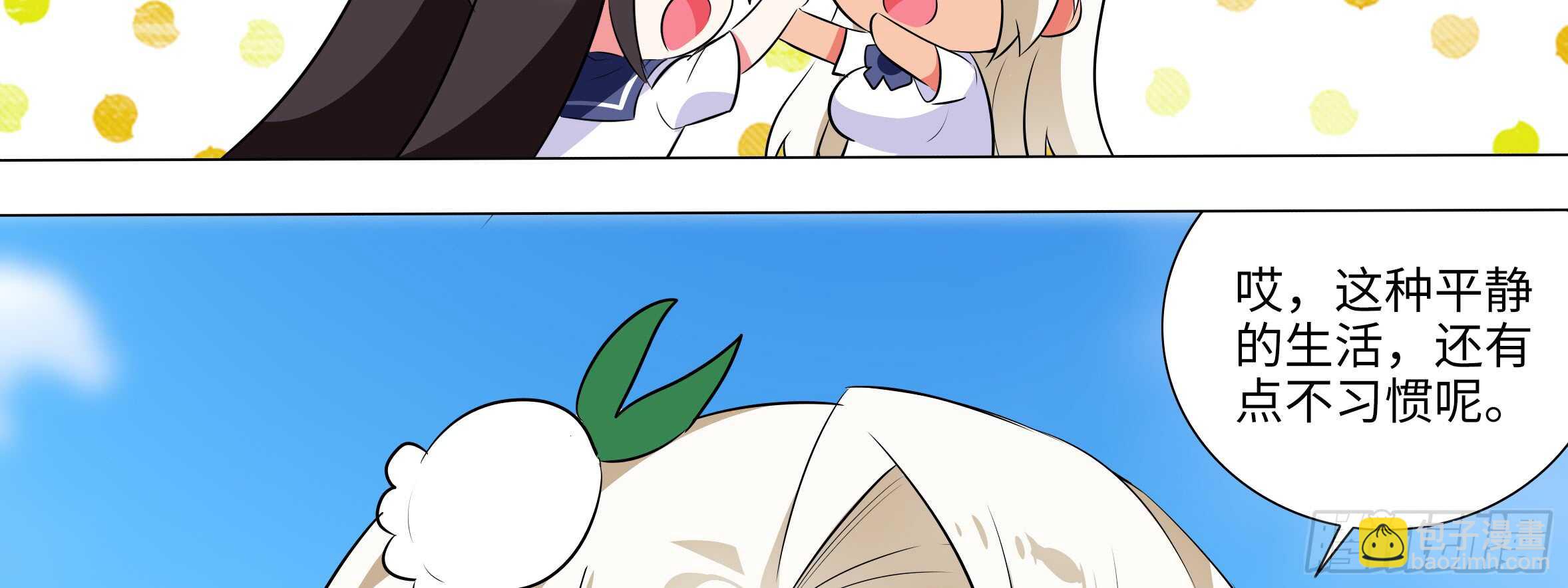 原来你是这样的猫娘(1/3)-第125话