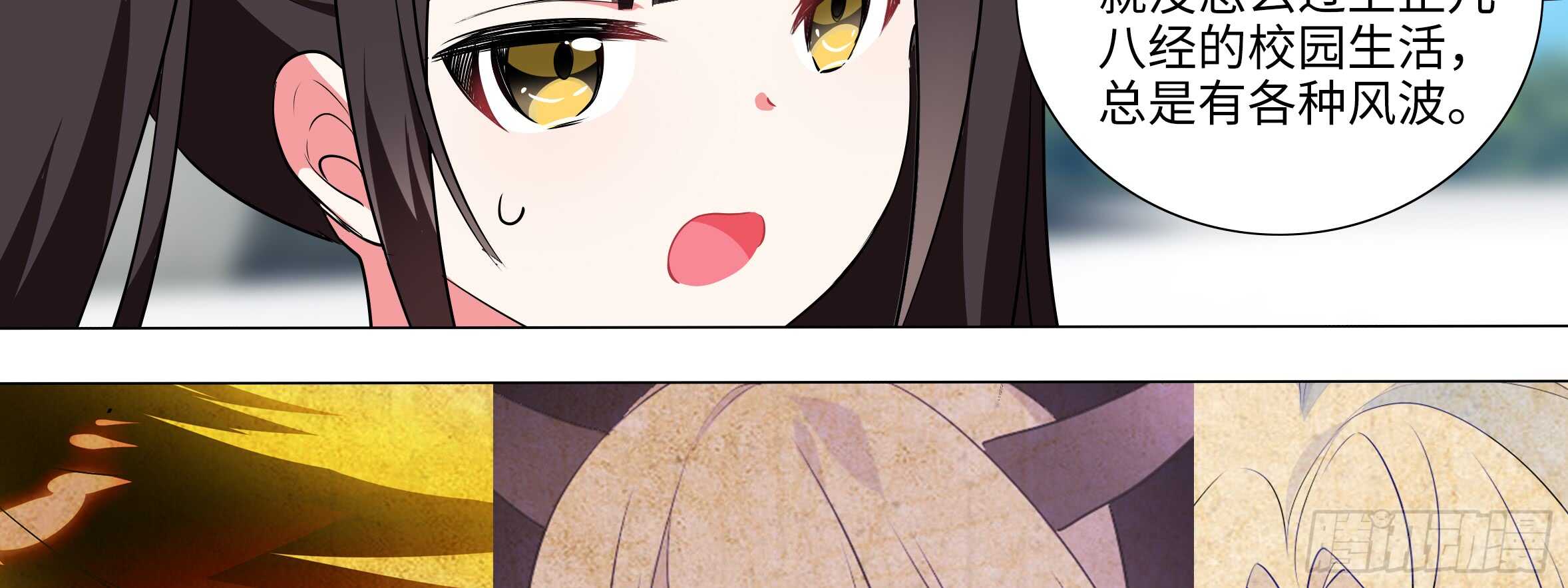 原来你是这样的猫娘(1/3)-第125话