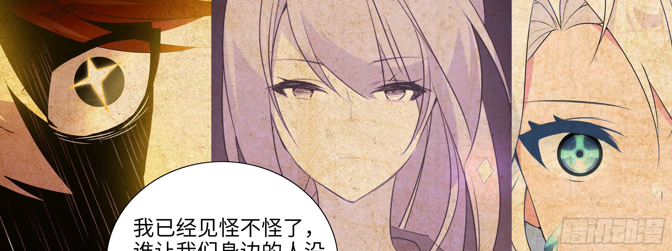 原来你是这样的猫娘(1/3)-第125话