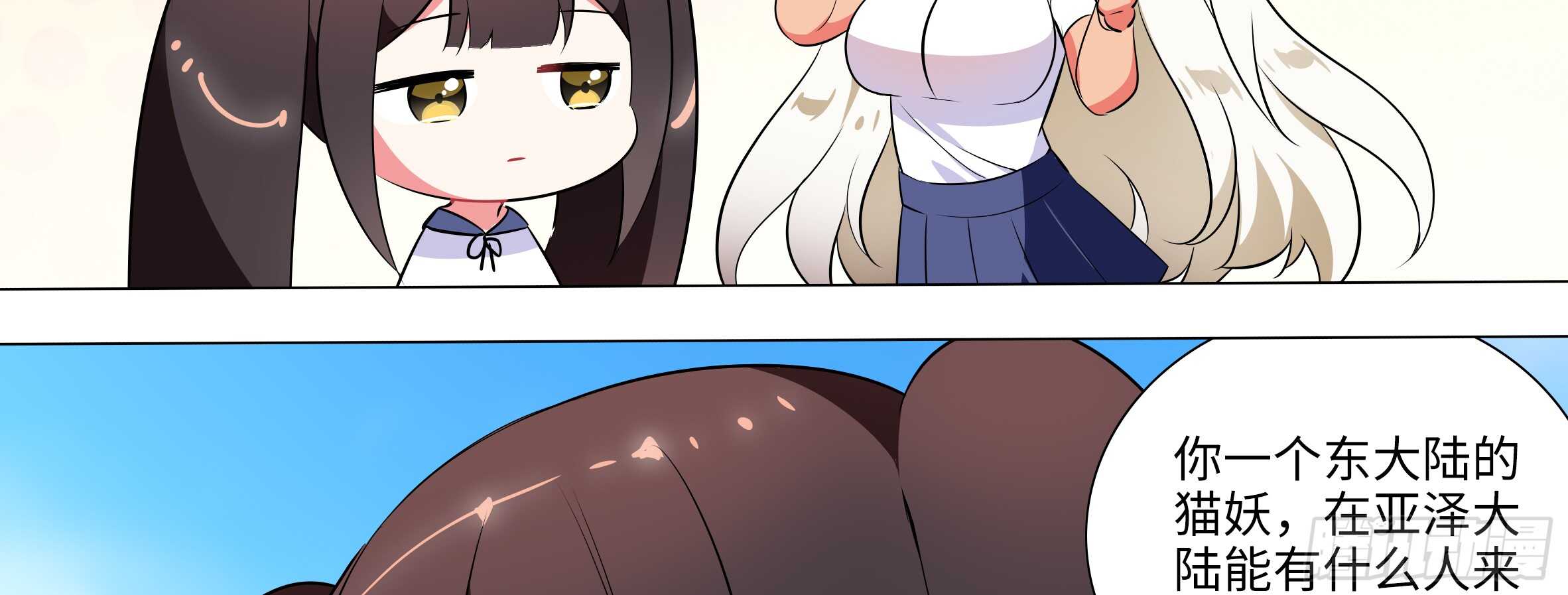 原来你是这样的猫娘(1/3)-第125话