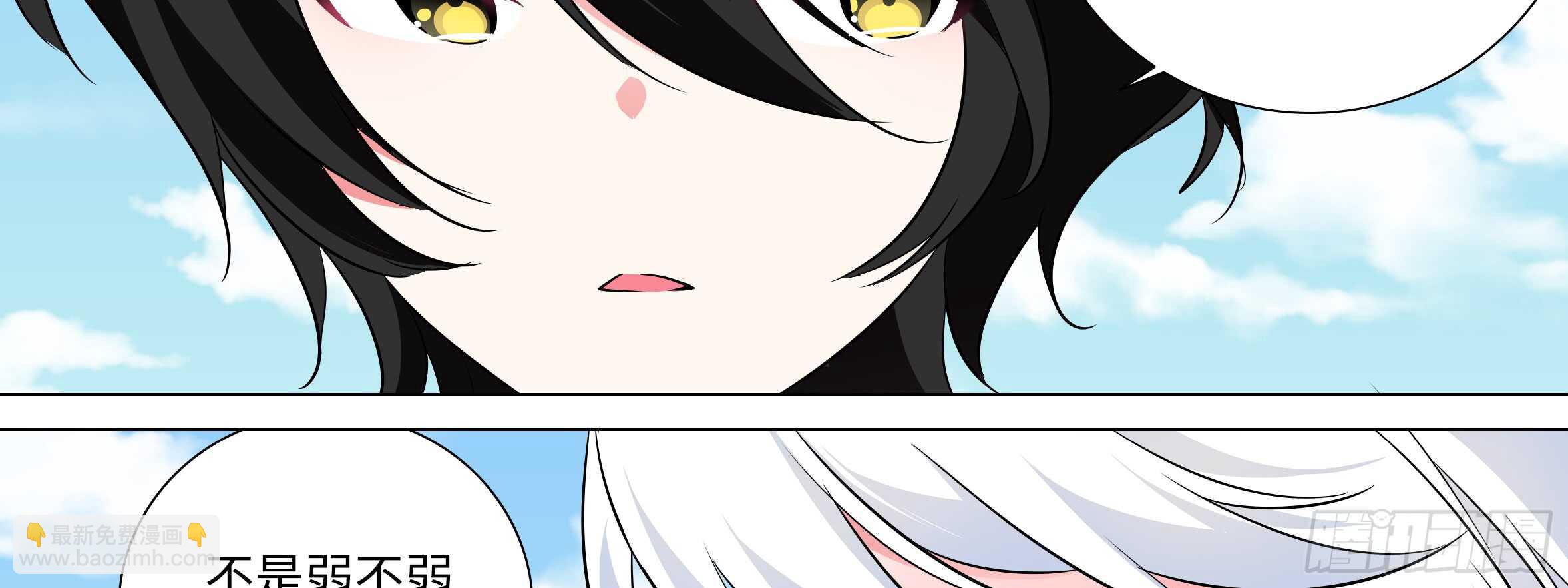温泉？温泉！（一）(1/2)-第127话