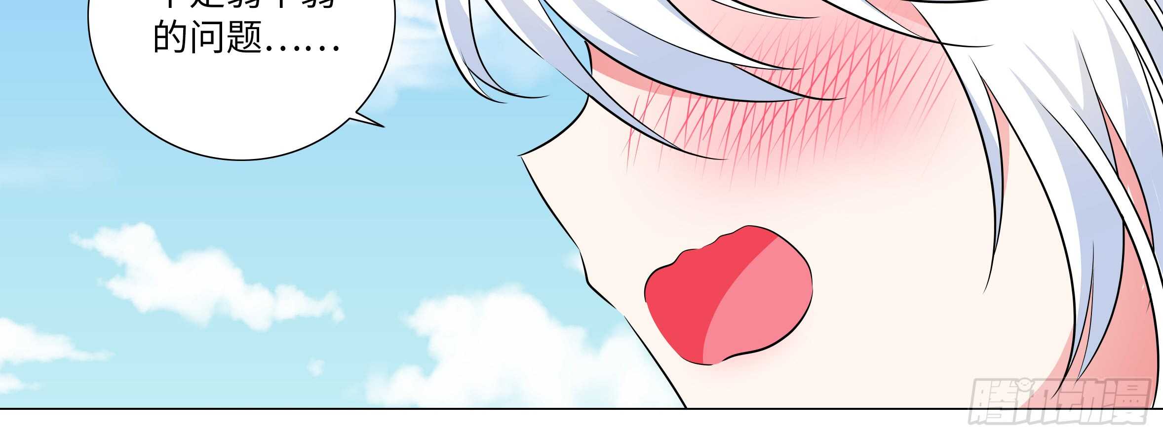 温泉？温泉！（一）(1/2)-第127话