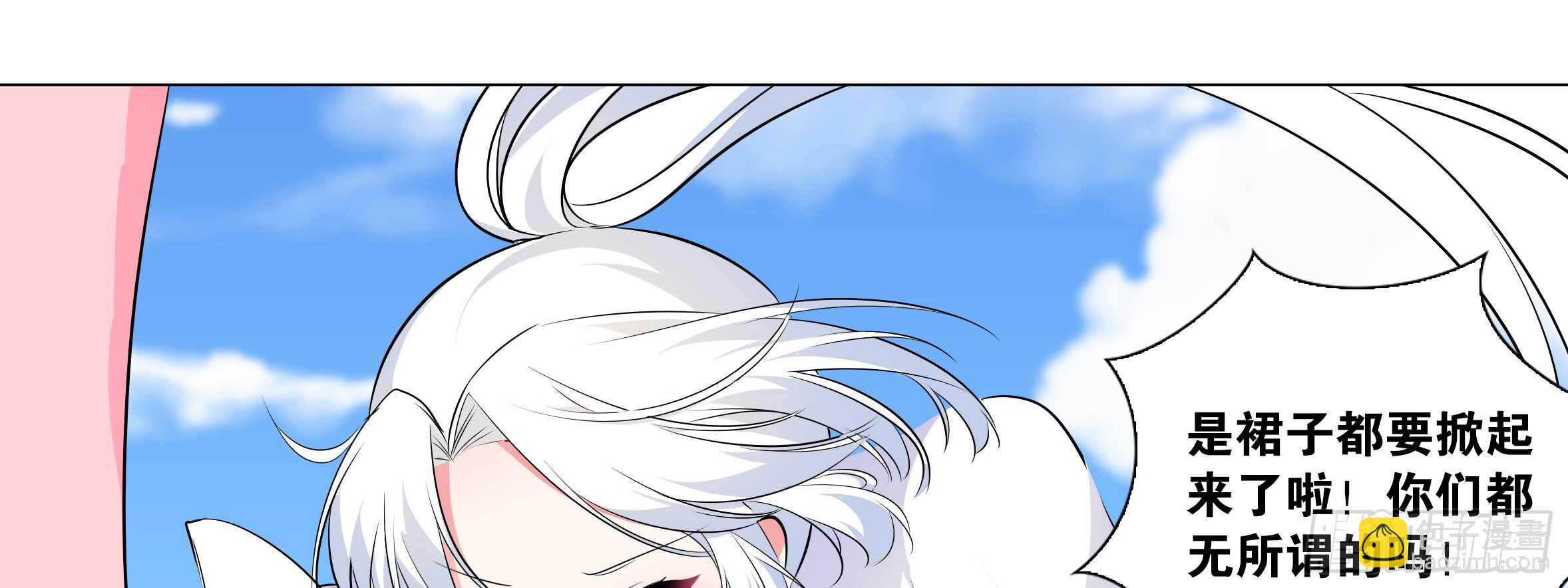 温泉？温泉！（一）(1/2)-第127话