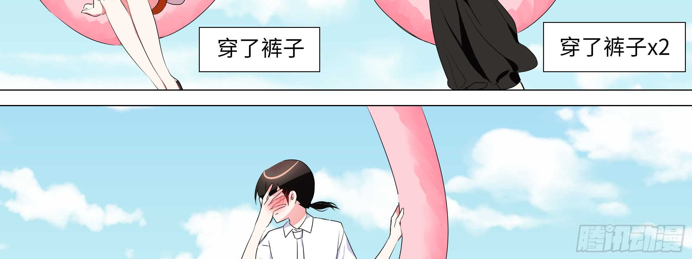 温泉？温泉！（一）(1/2)-第127话