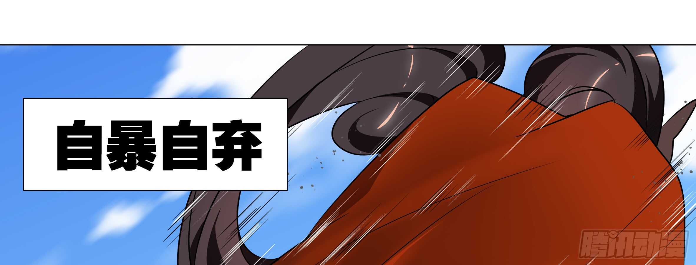 温泉？温泉！（一）(1/2)-第127话