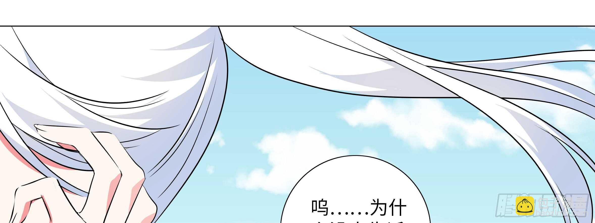 温泉？温泉！（一）(1/2)-第127话