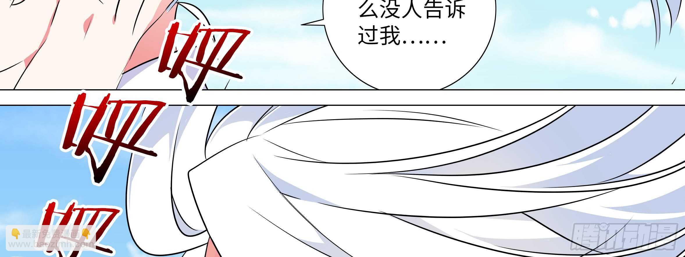 温泉？温泉！（一）(1/2)-第127话