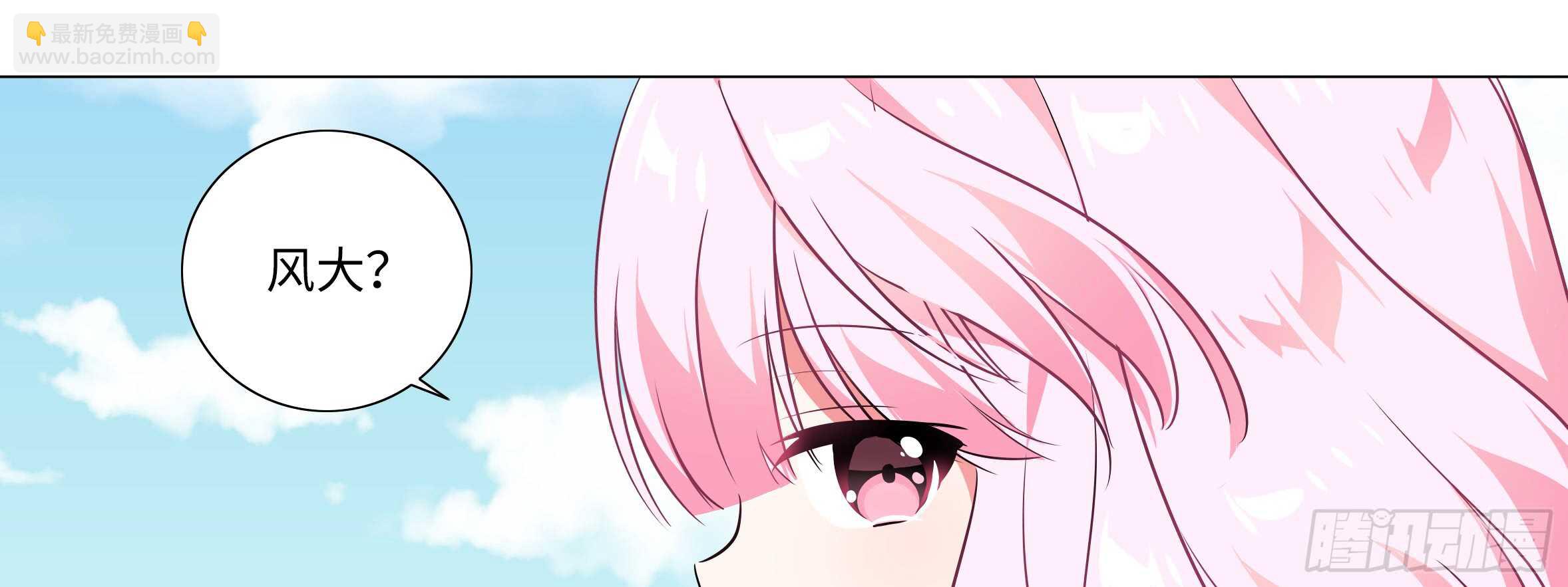 温泉？温泉！（一）(1/2)-第127话