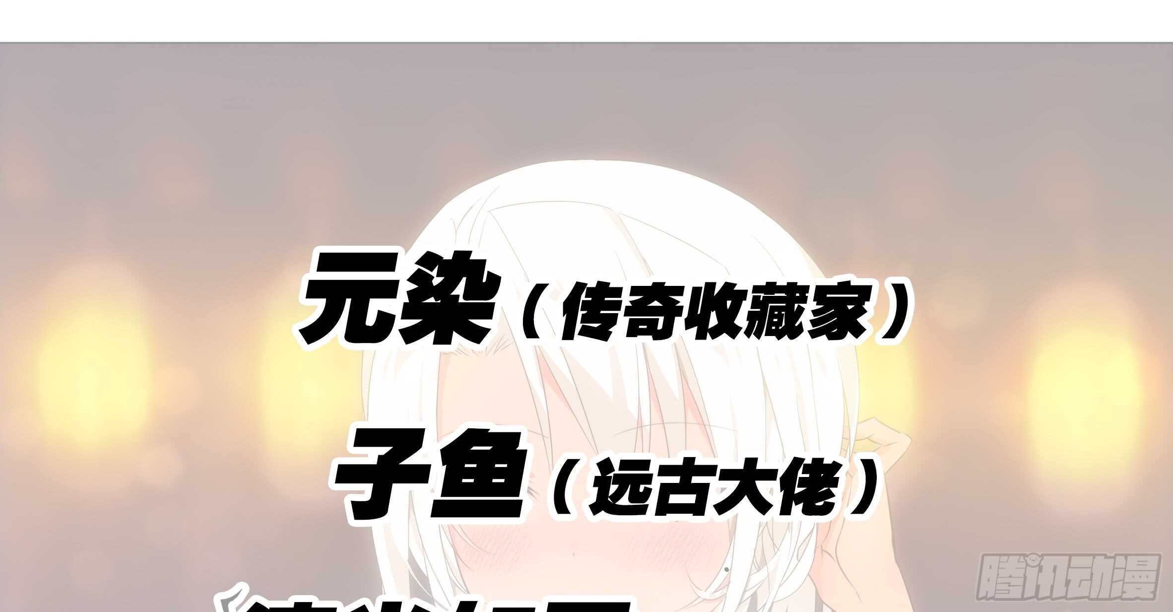温泉？温泉！（二）(1/2)-第129话
