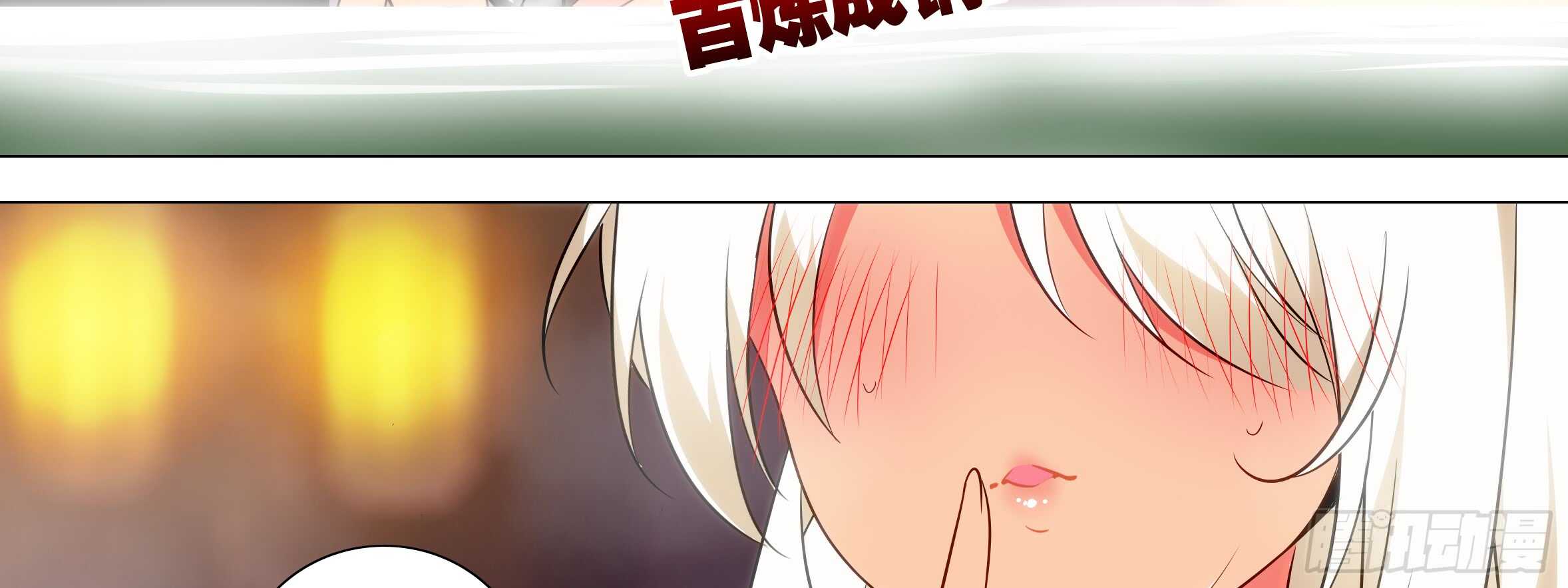 温泉？温泉！（二）(1/2)-第129话