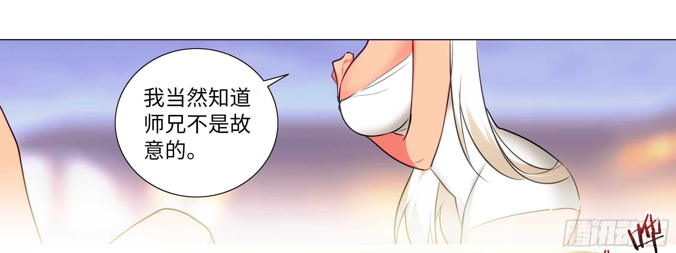 温泉？温泉！（二）(1/2)-第129话