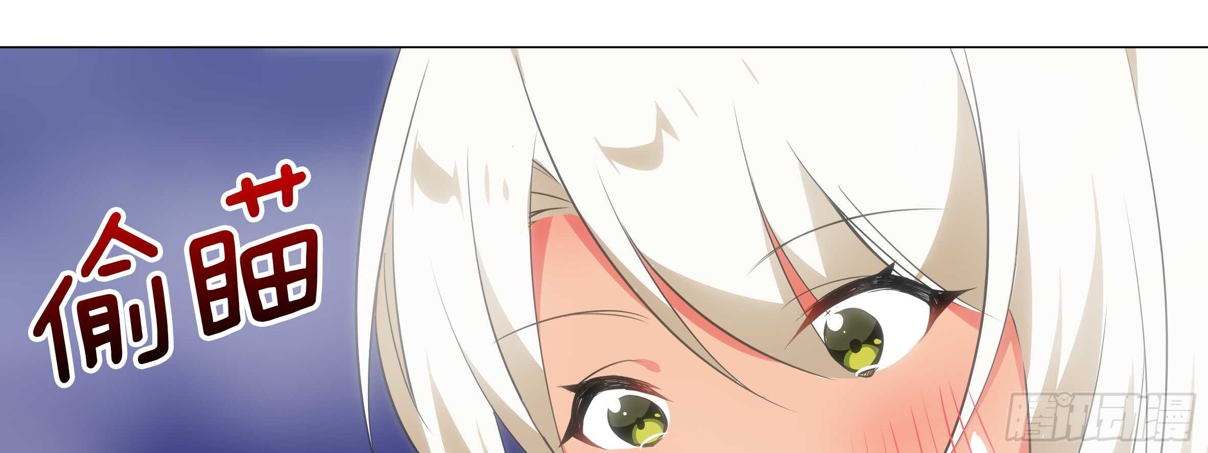 温泉？温泉！（二）(1/2)-第129话