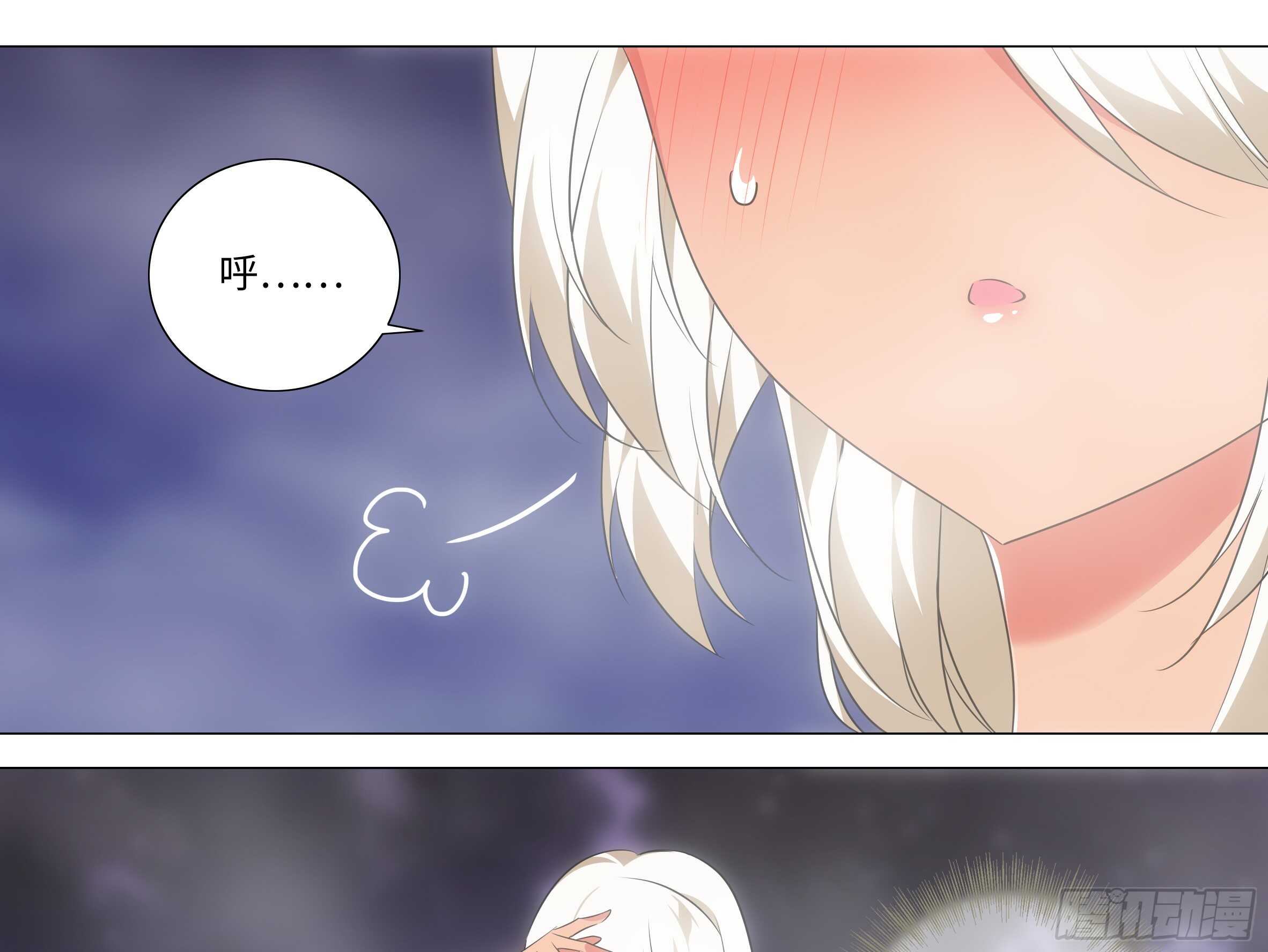 温泉？温泉！（四）-第131话