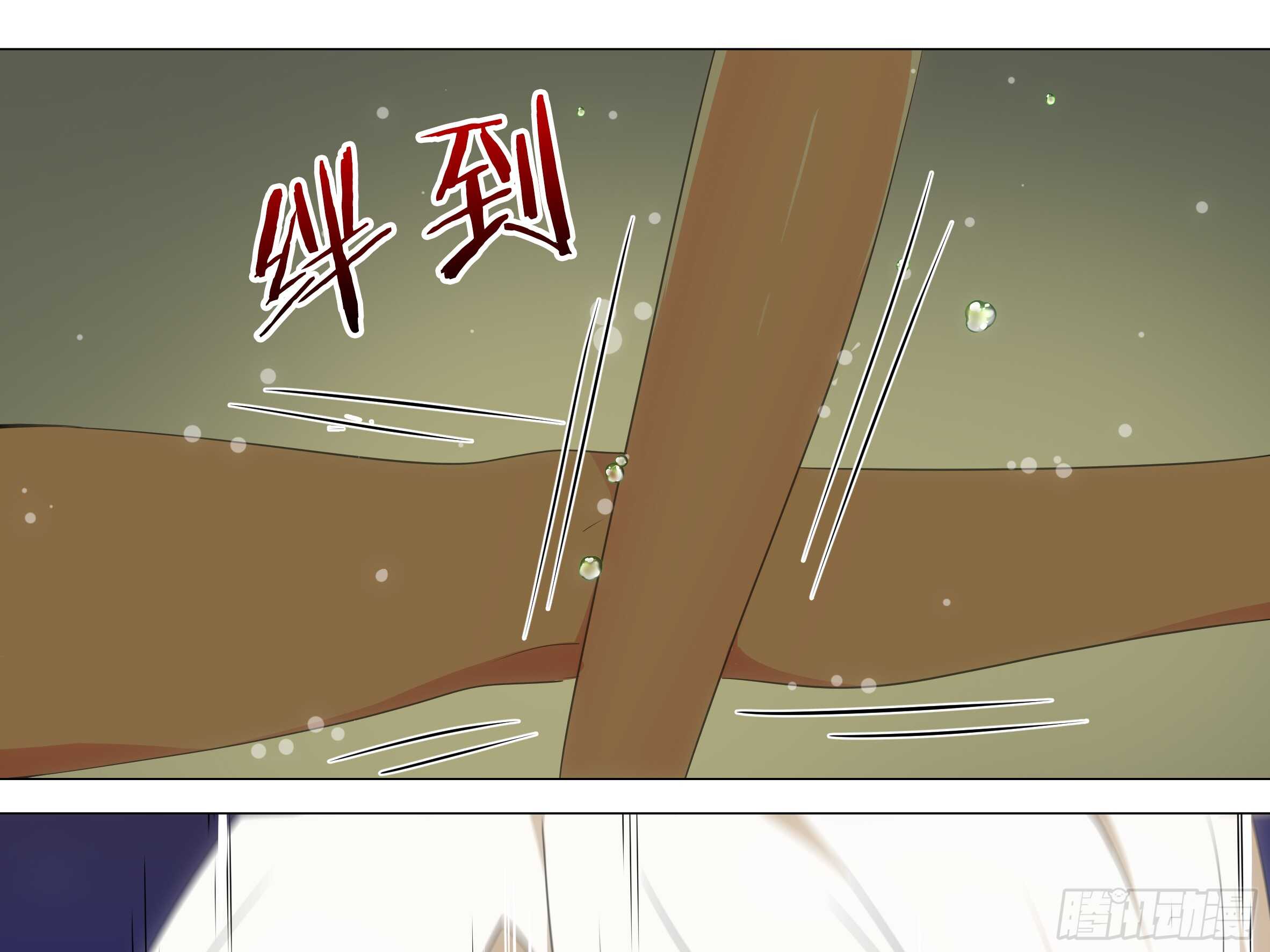 温泉？温泉！（四）-第131话