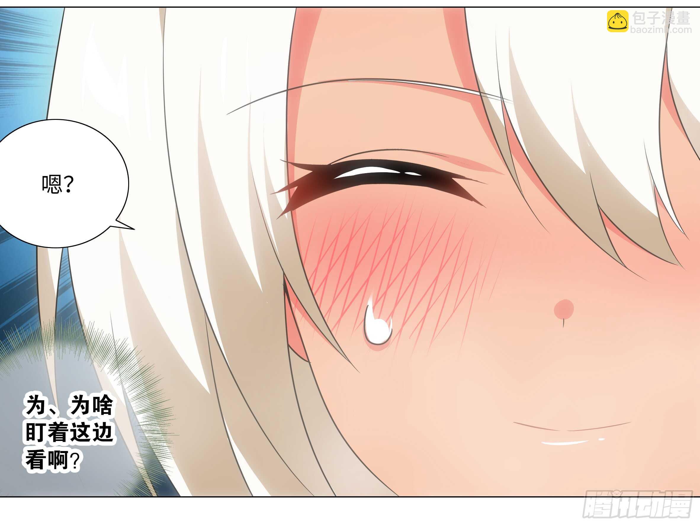 温泉？温泉！（四）-第131话