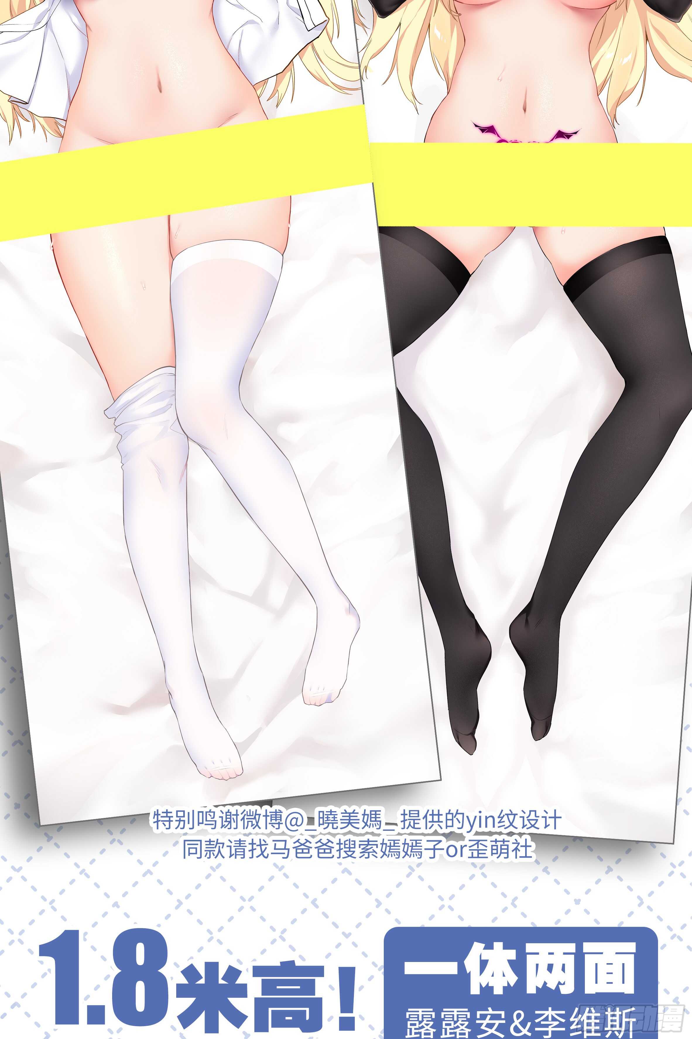 那个女人（一）-第133话