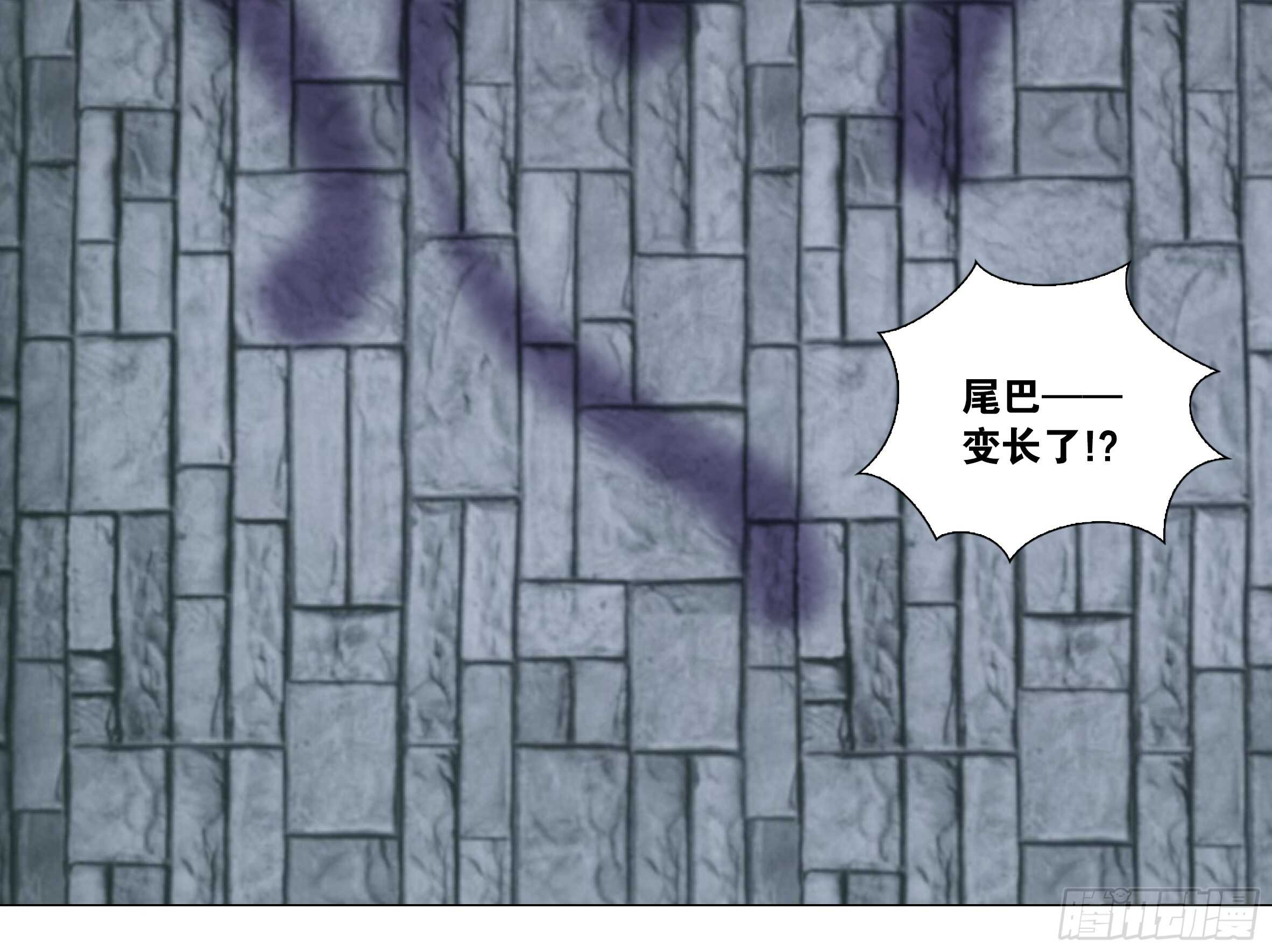 那个女人（一）-第133话