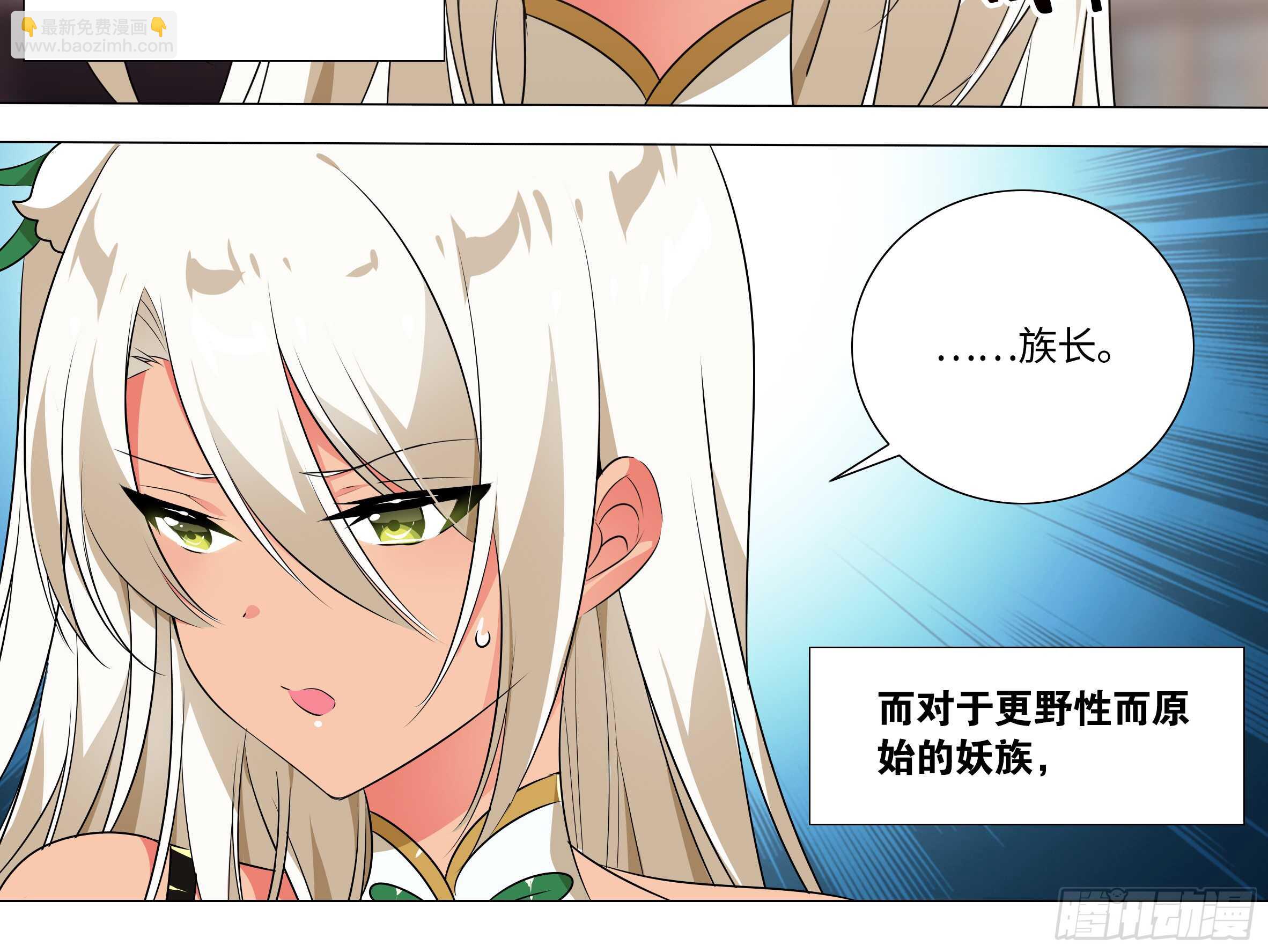 那个女人（三）-第135话