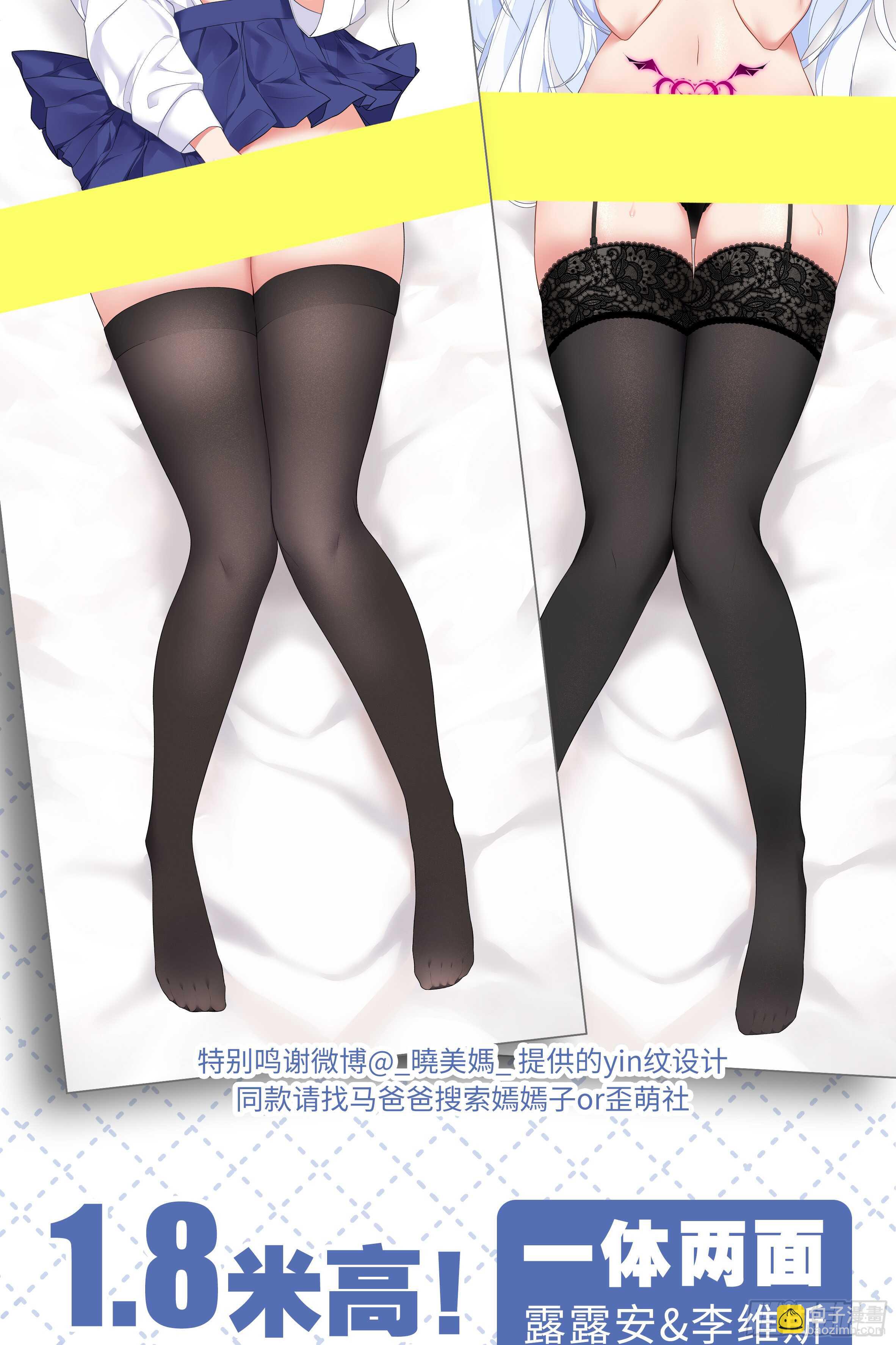 那个女人（三）-第135话
