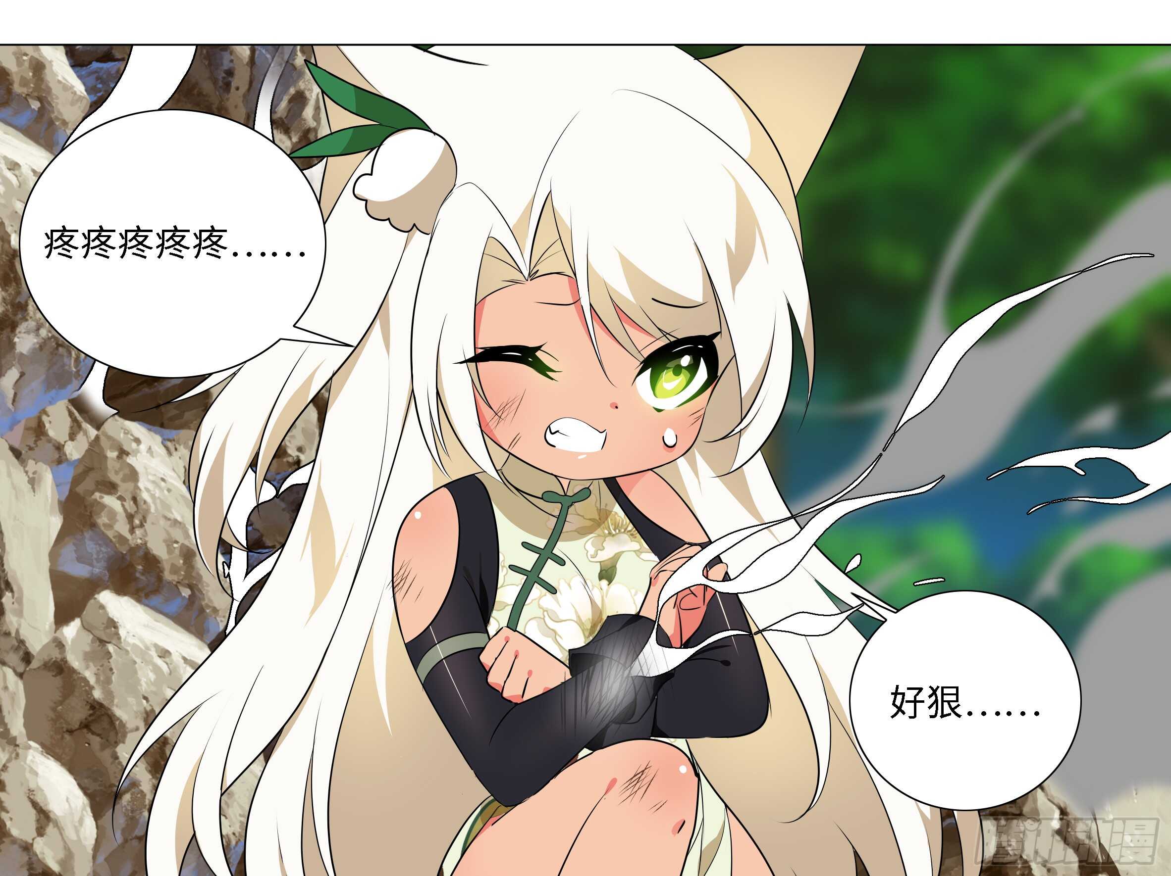 是谁推倒了小米玉？-第137话