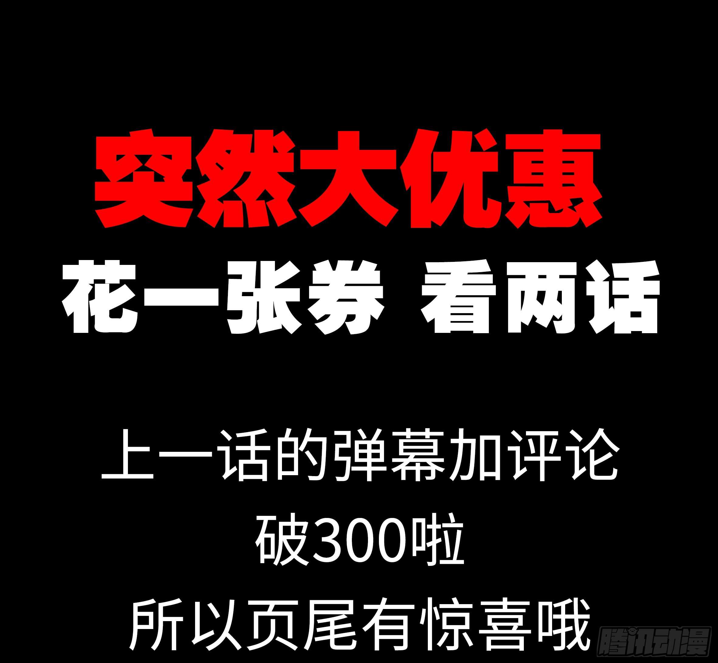 嫁入猫之乡？(1/2)-第139话