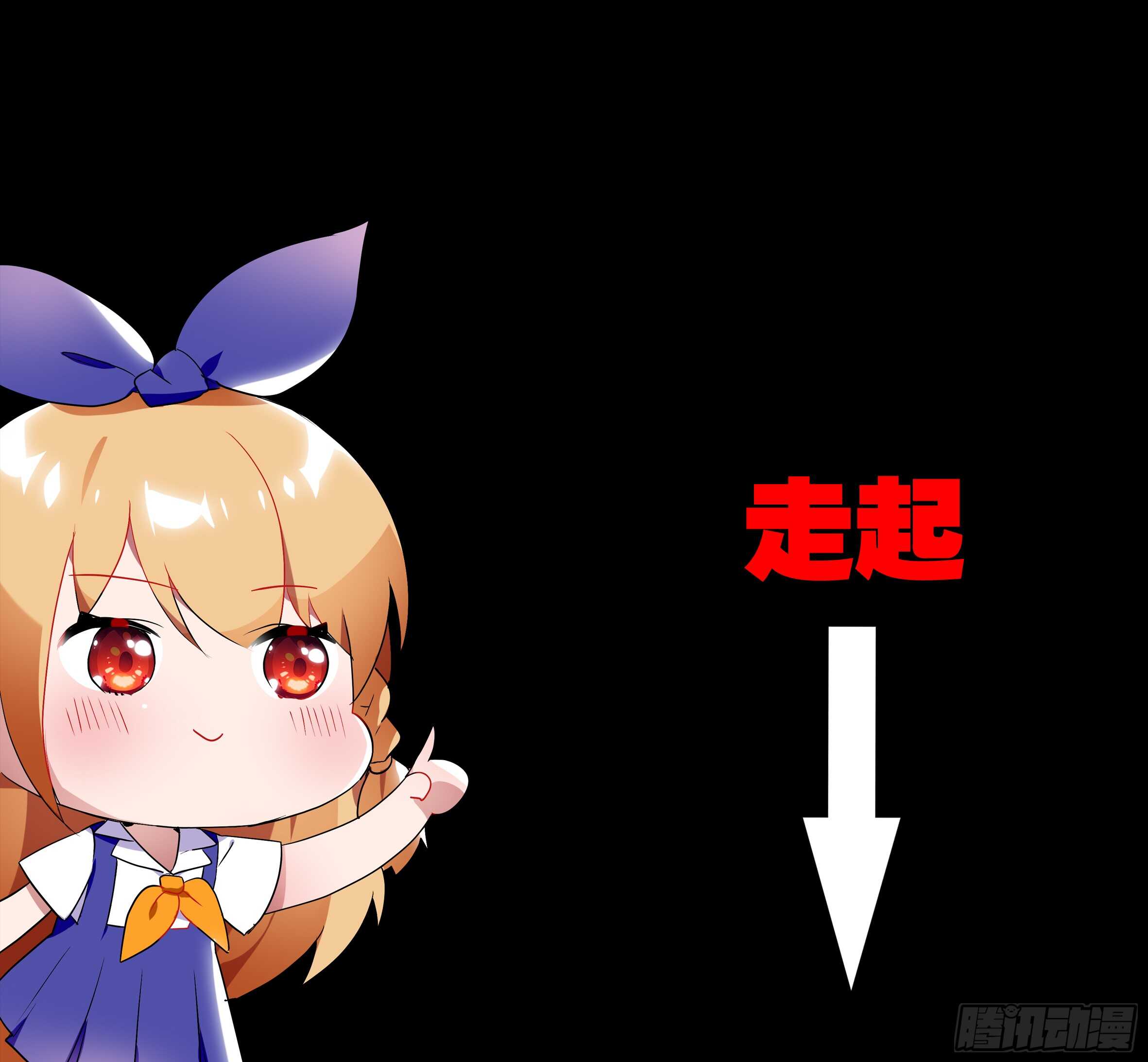 嫁入猫之乡？(1/2)-第139话