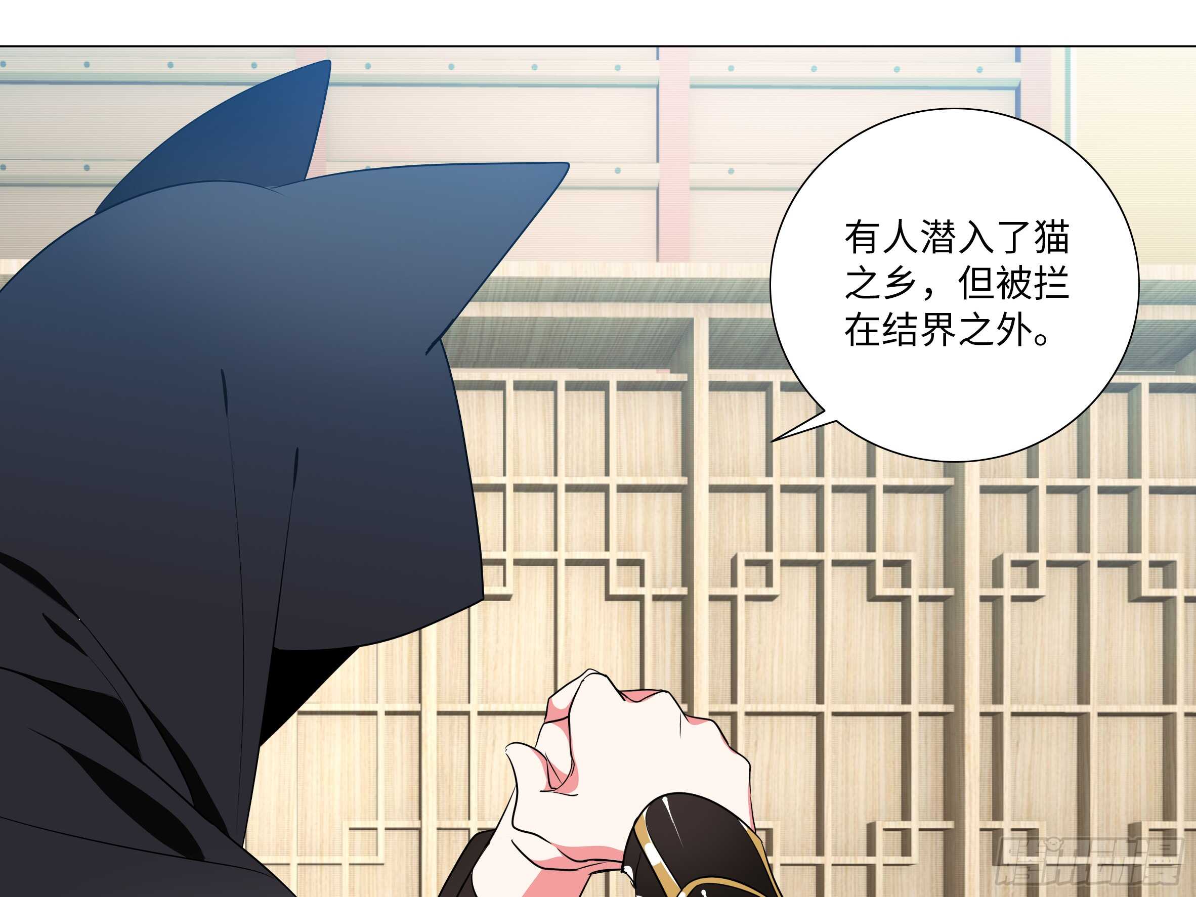 嫁入猫之乡？(1/2)-第139话