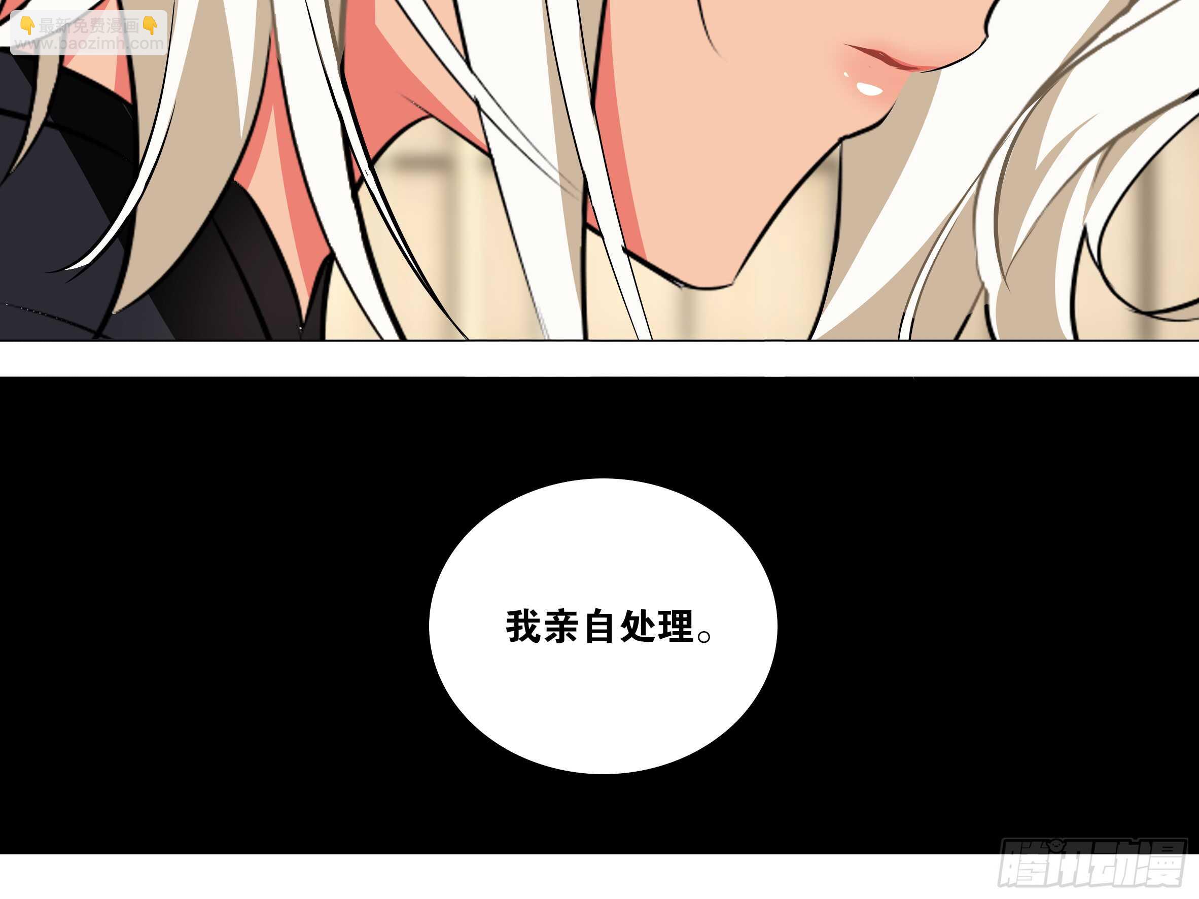 嫁入猫之乡？(1/2)-第139话