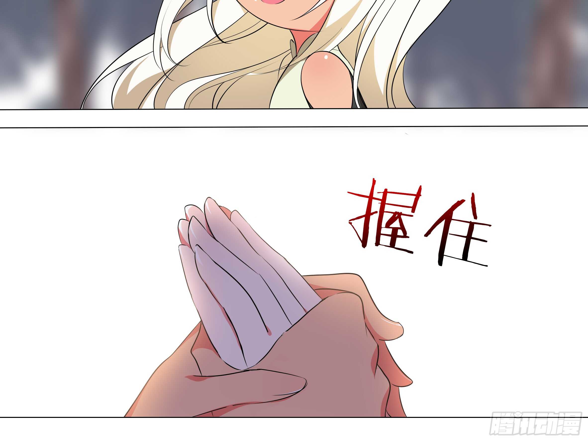 嫁入猫之乡？(1/2)-第139话