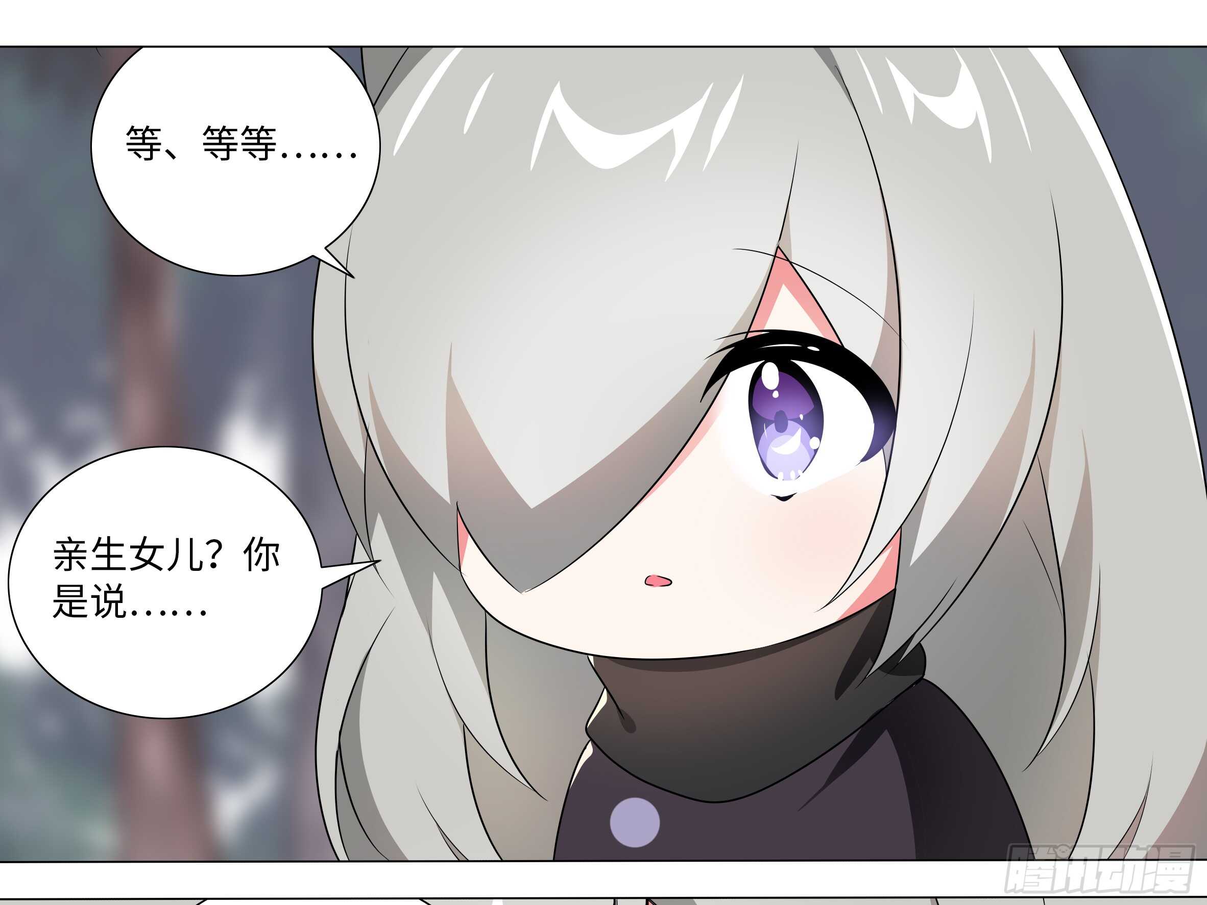 嫁入猫之乡？(1/2)-第139话