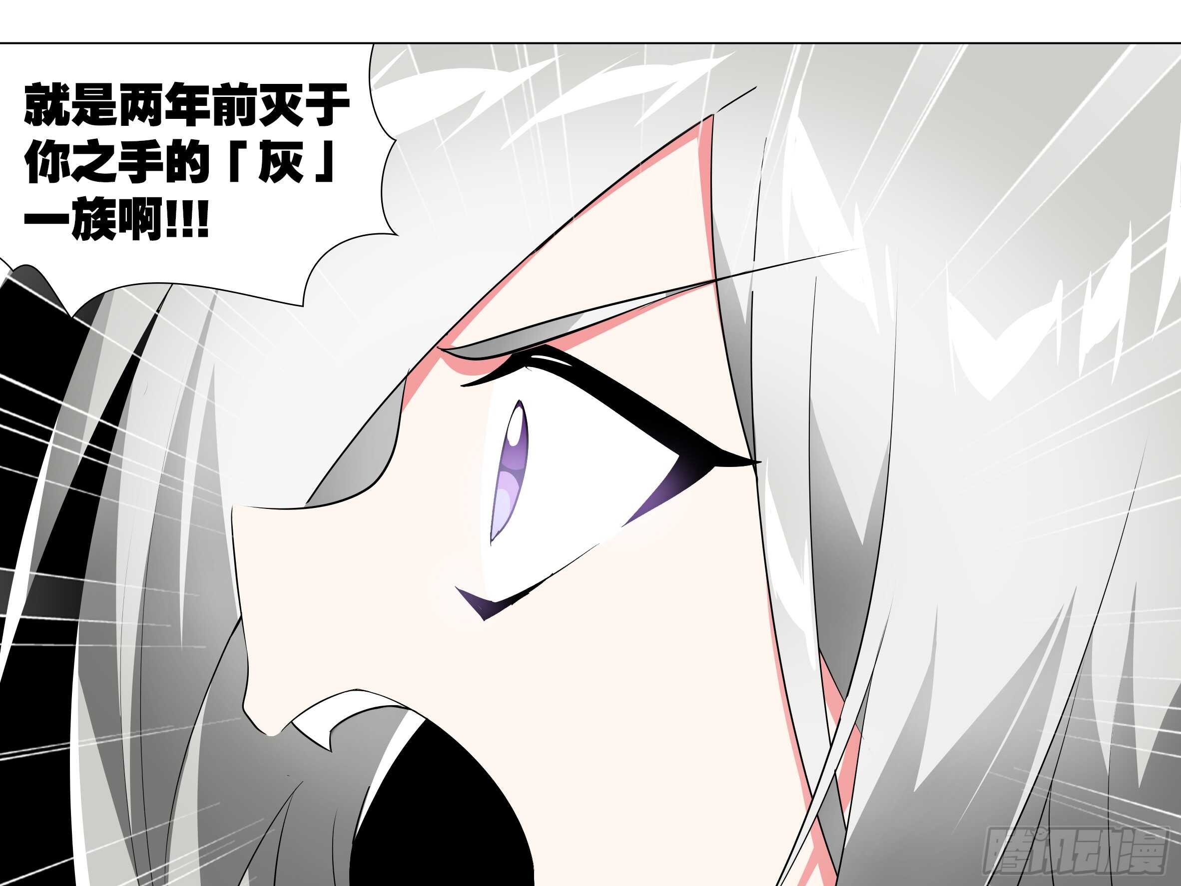 灰犬（二）(1/2)-第141话