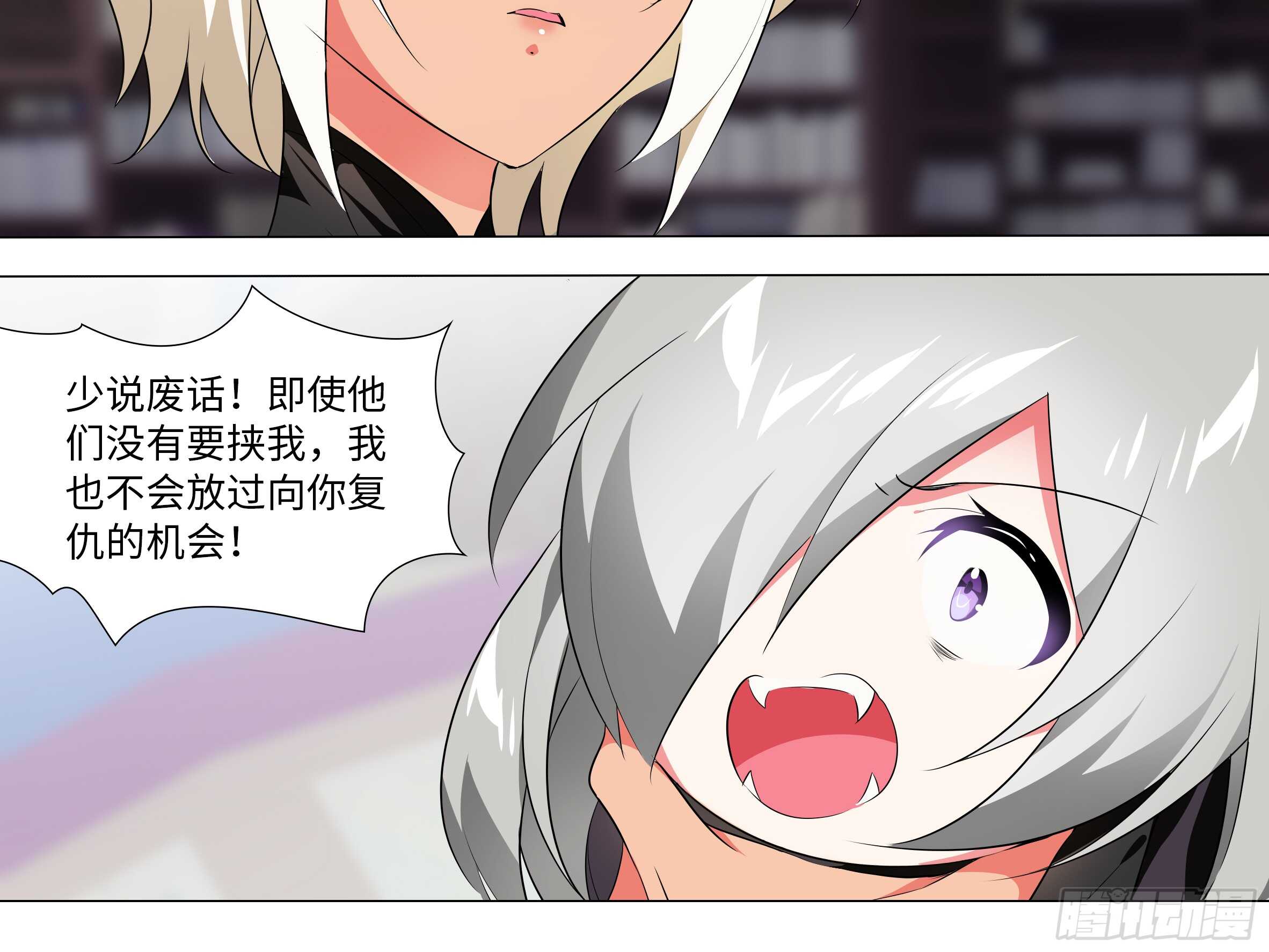灰犬（二）(1/2)-第141话