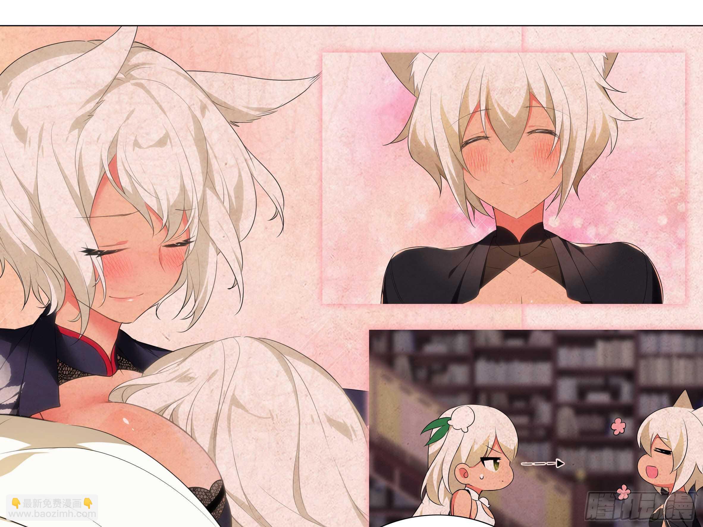 猫娘与触手-第143话
