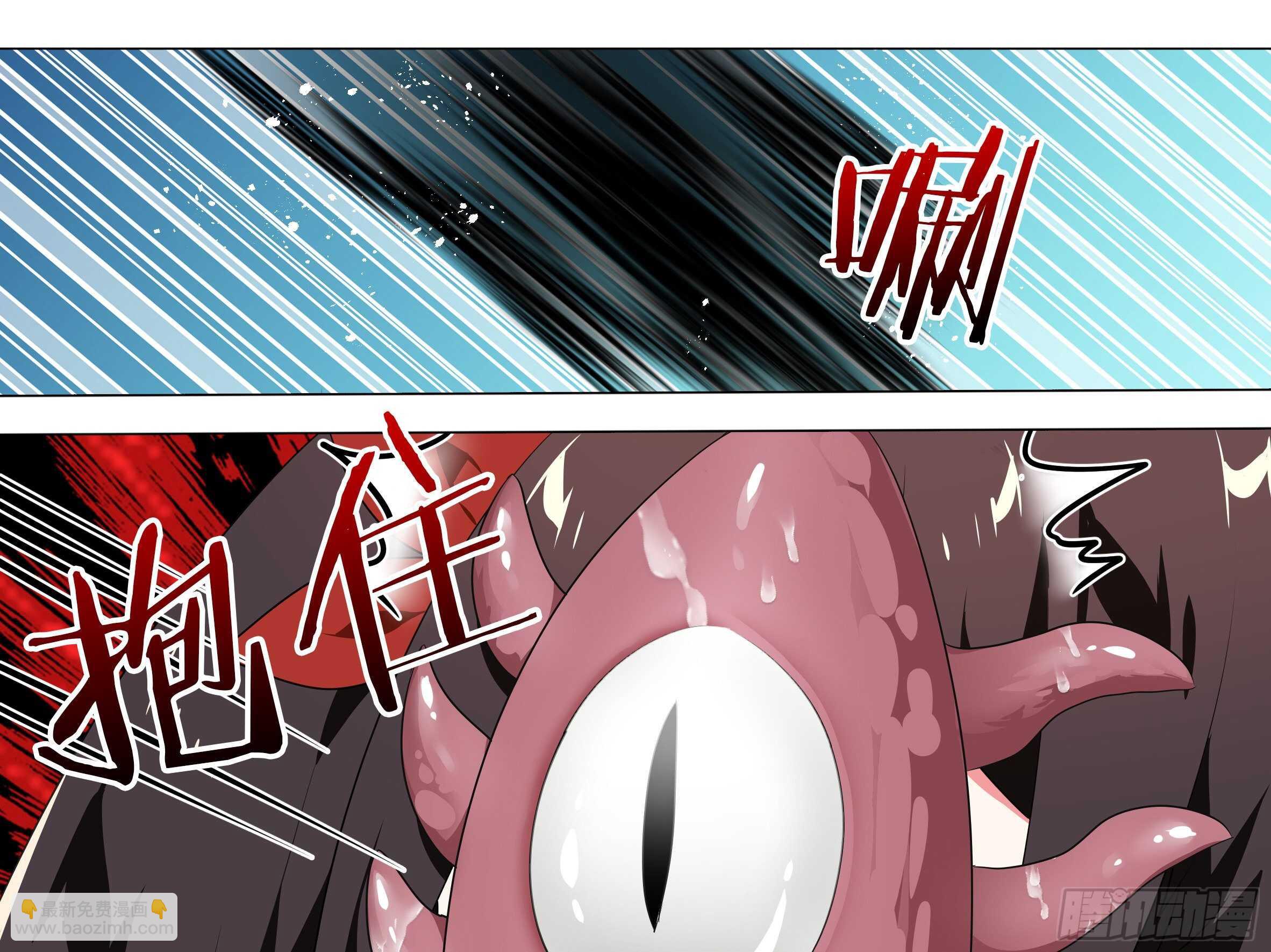 猫娘与触手-第143话