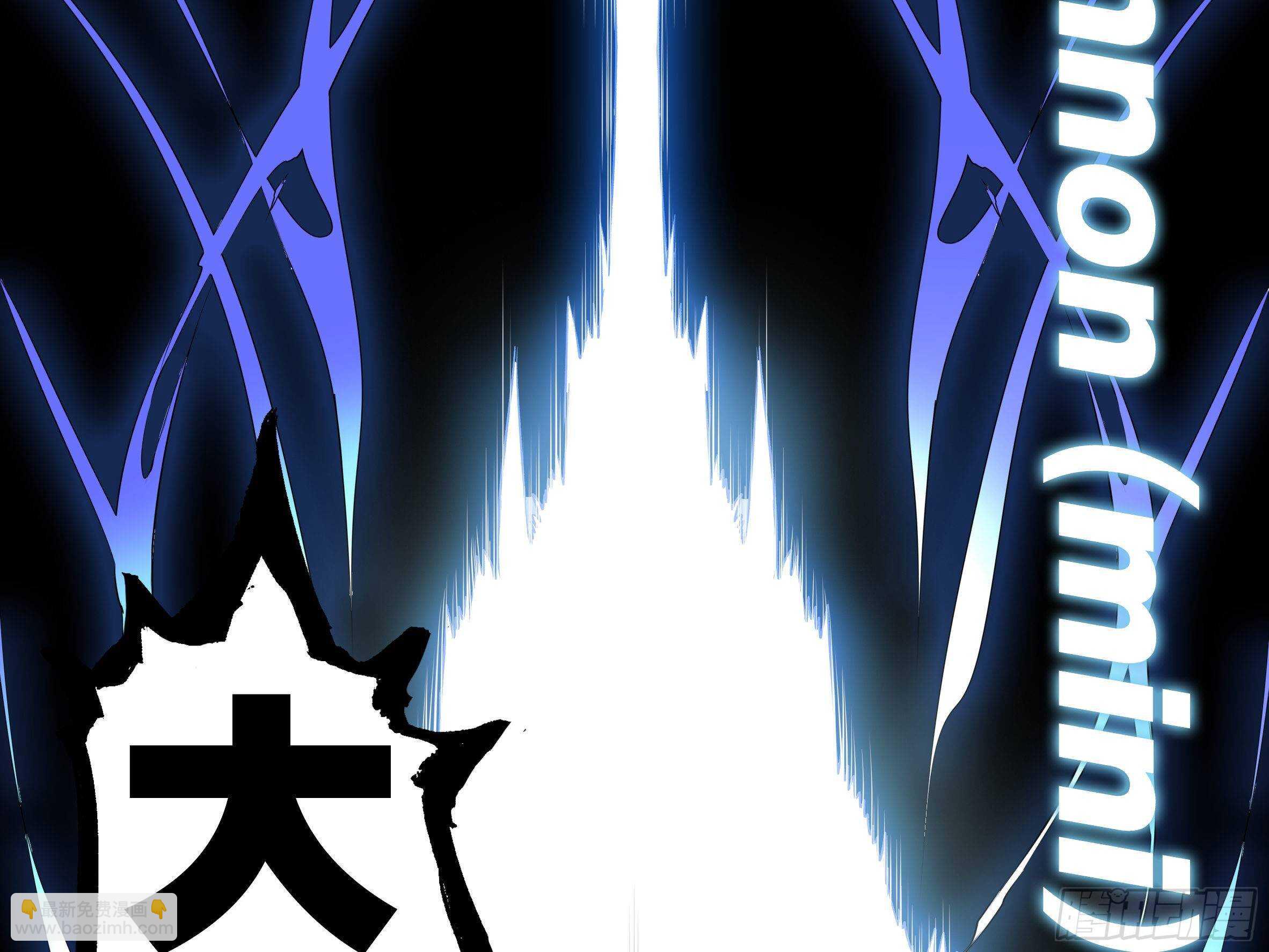 三人战斗，开始！-第145话