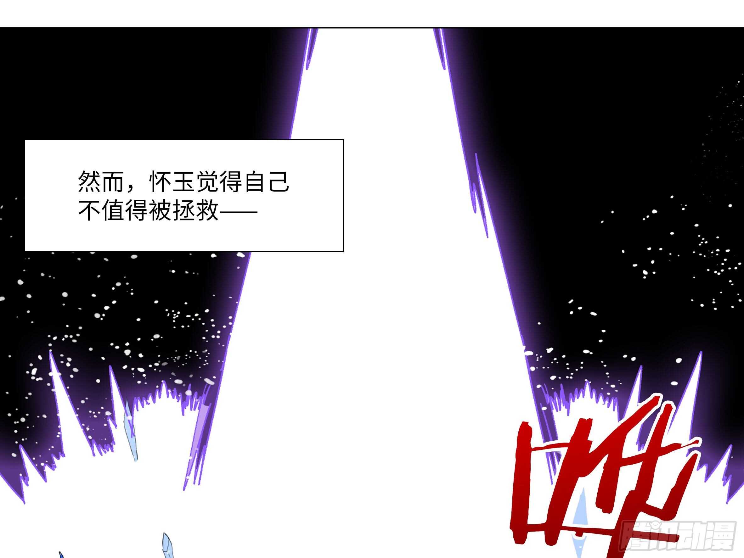 三人战斗，开始！-第145话