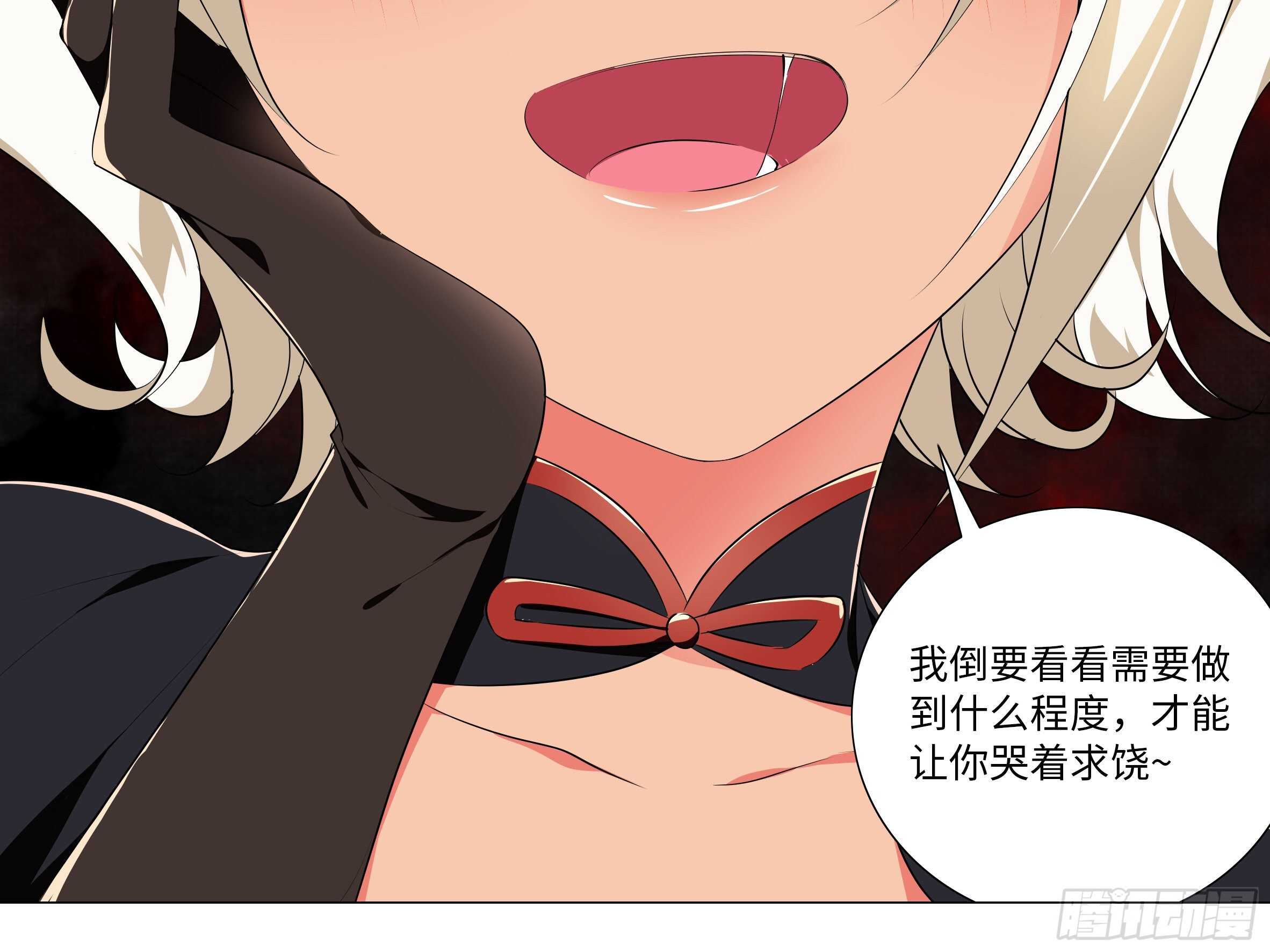 三人战斗，开始！-第145话