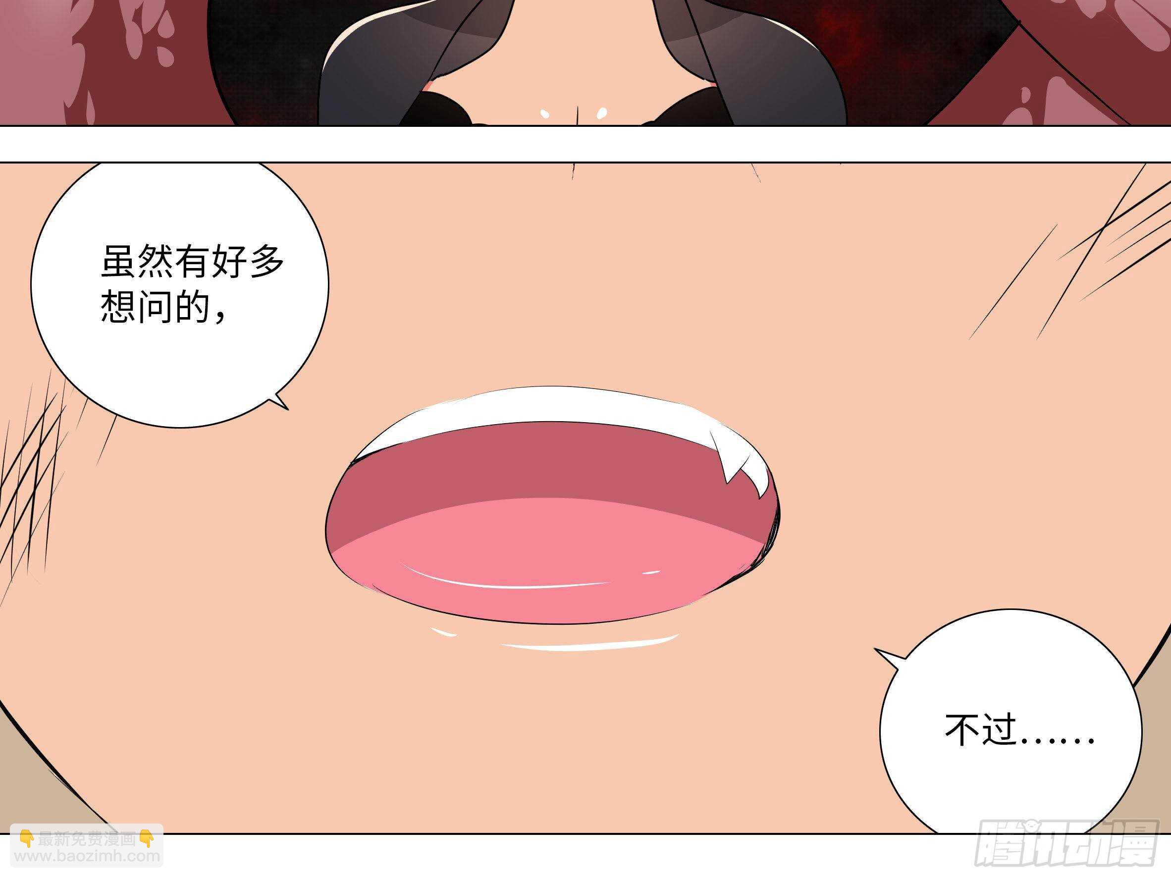 三人战斗，开始！-第145话