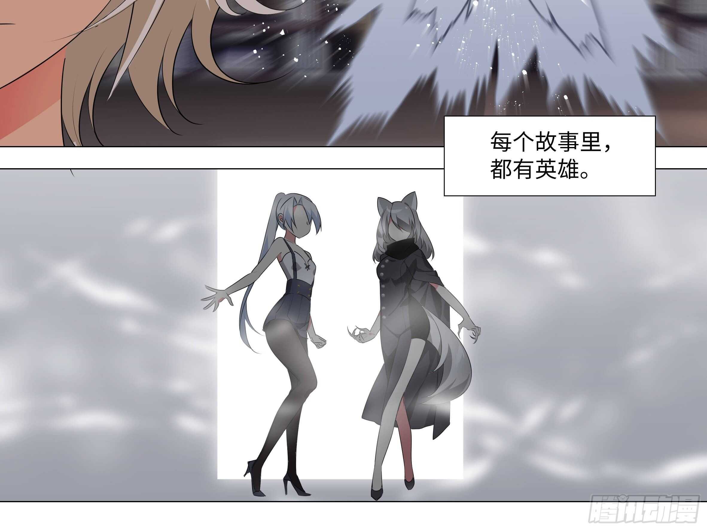 三人战斗，开始！-第145话