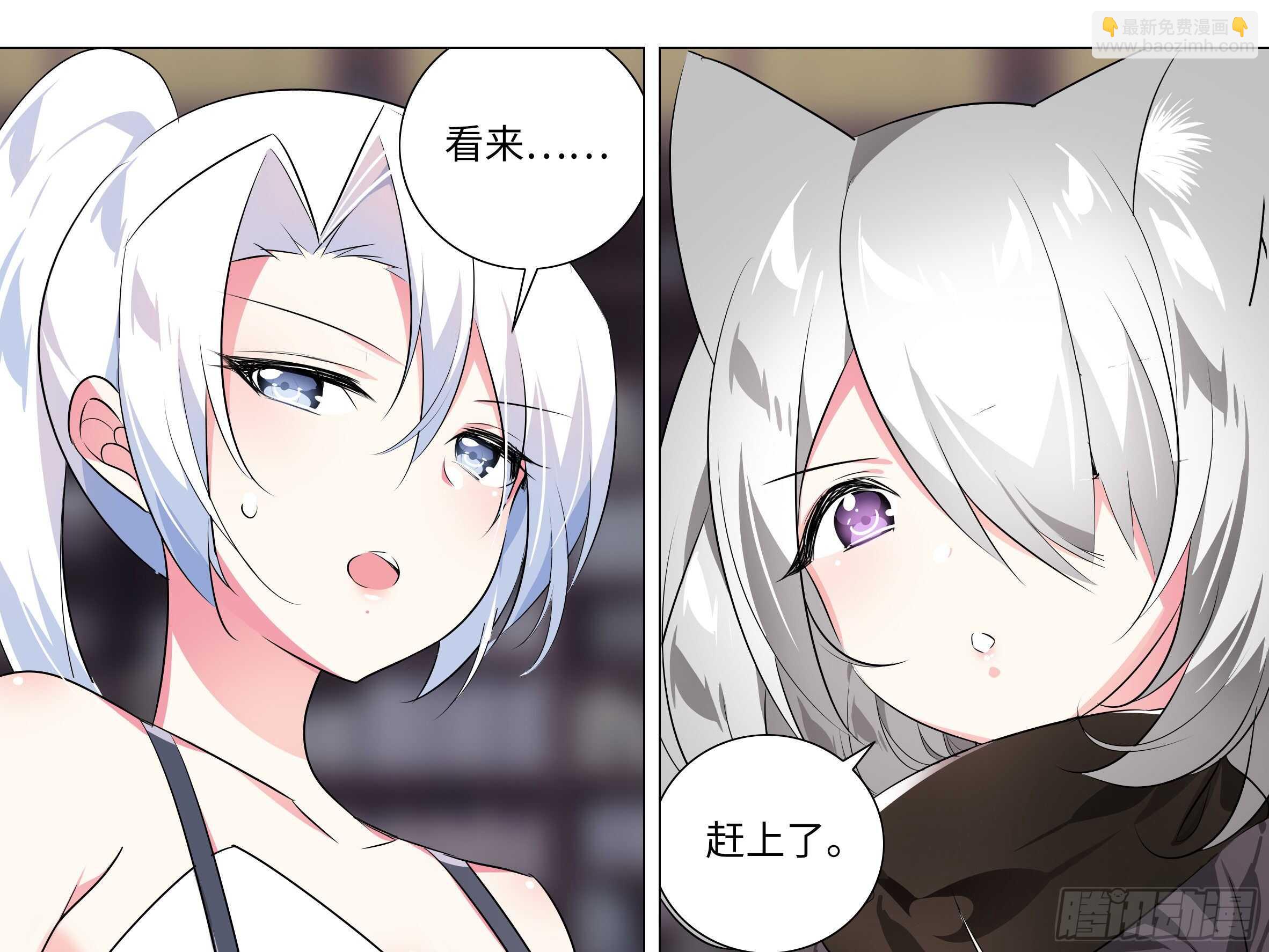 三人战斗，开始！-第145话
