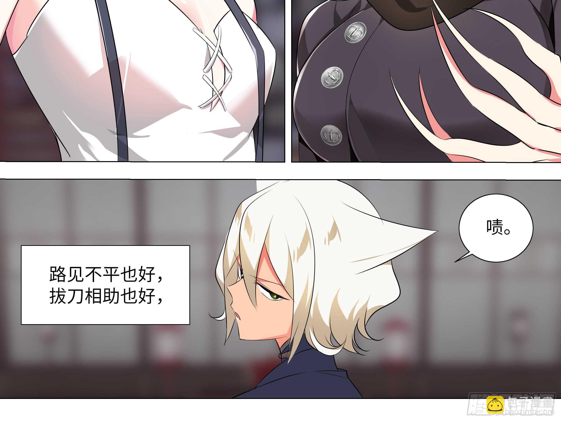 三人战斗，开始！-第145话