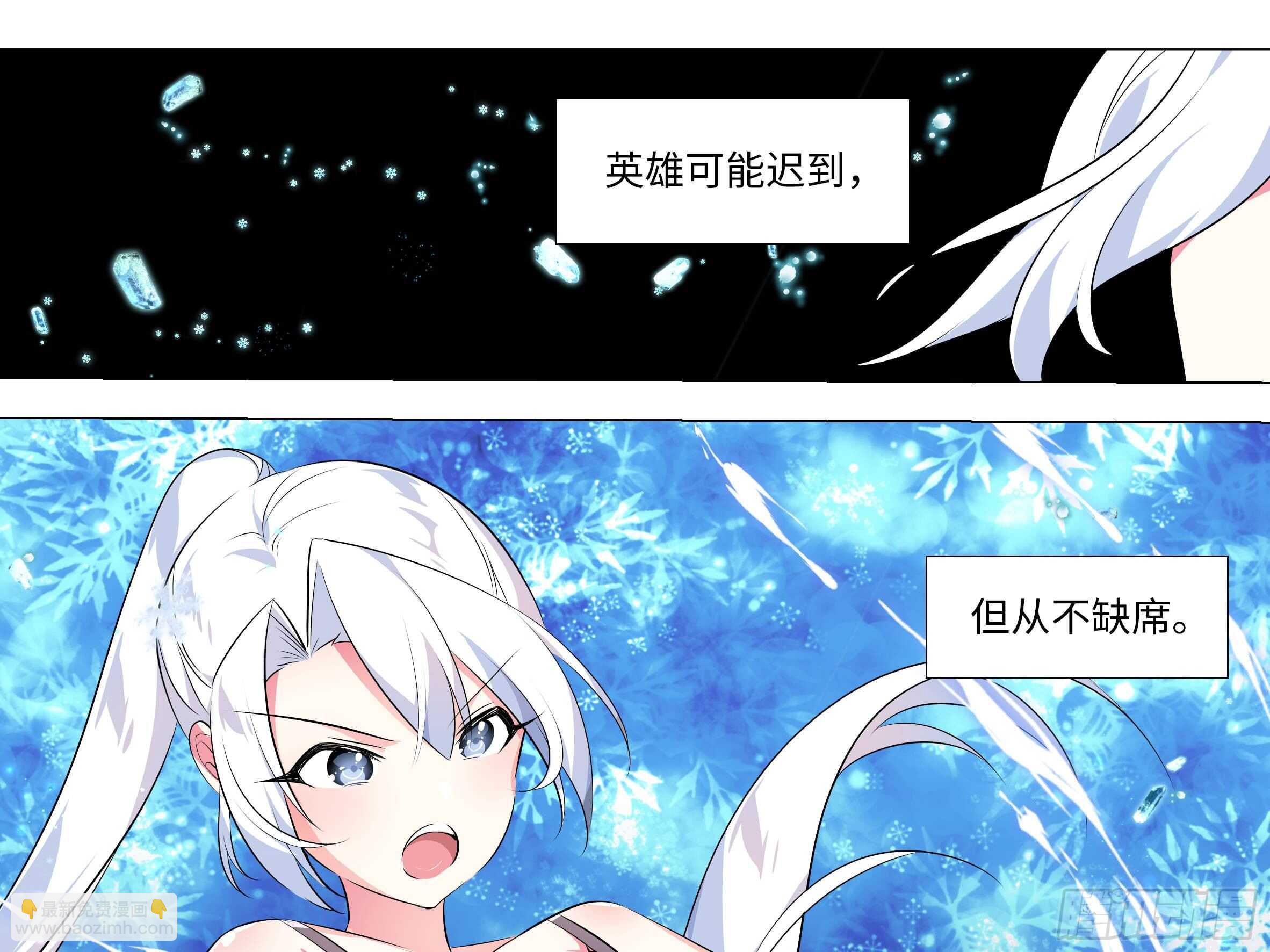 三人战斗，开始！-第145话