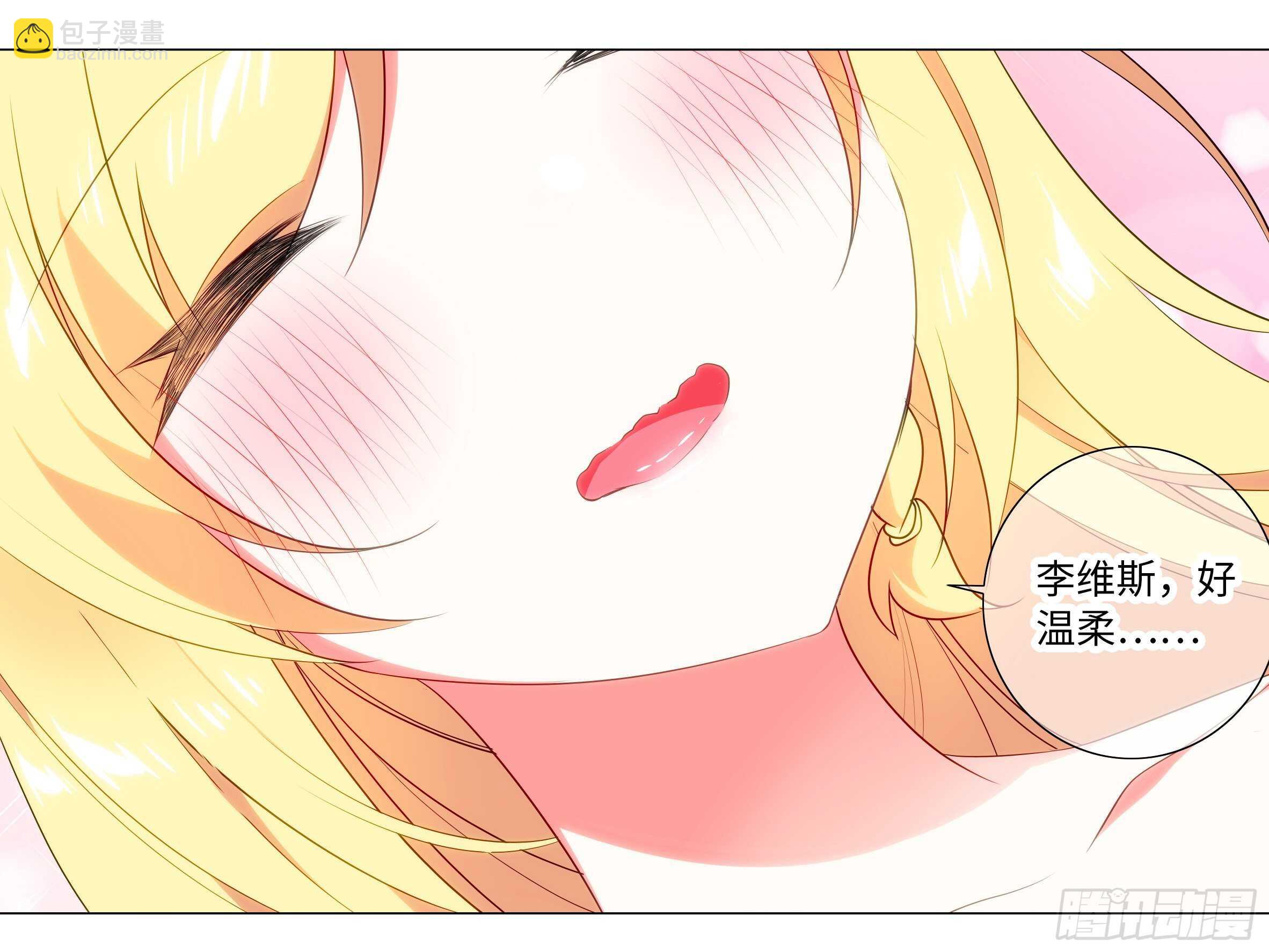2020泳装番外（一）-第147话