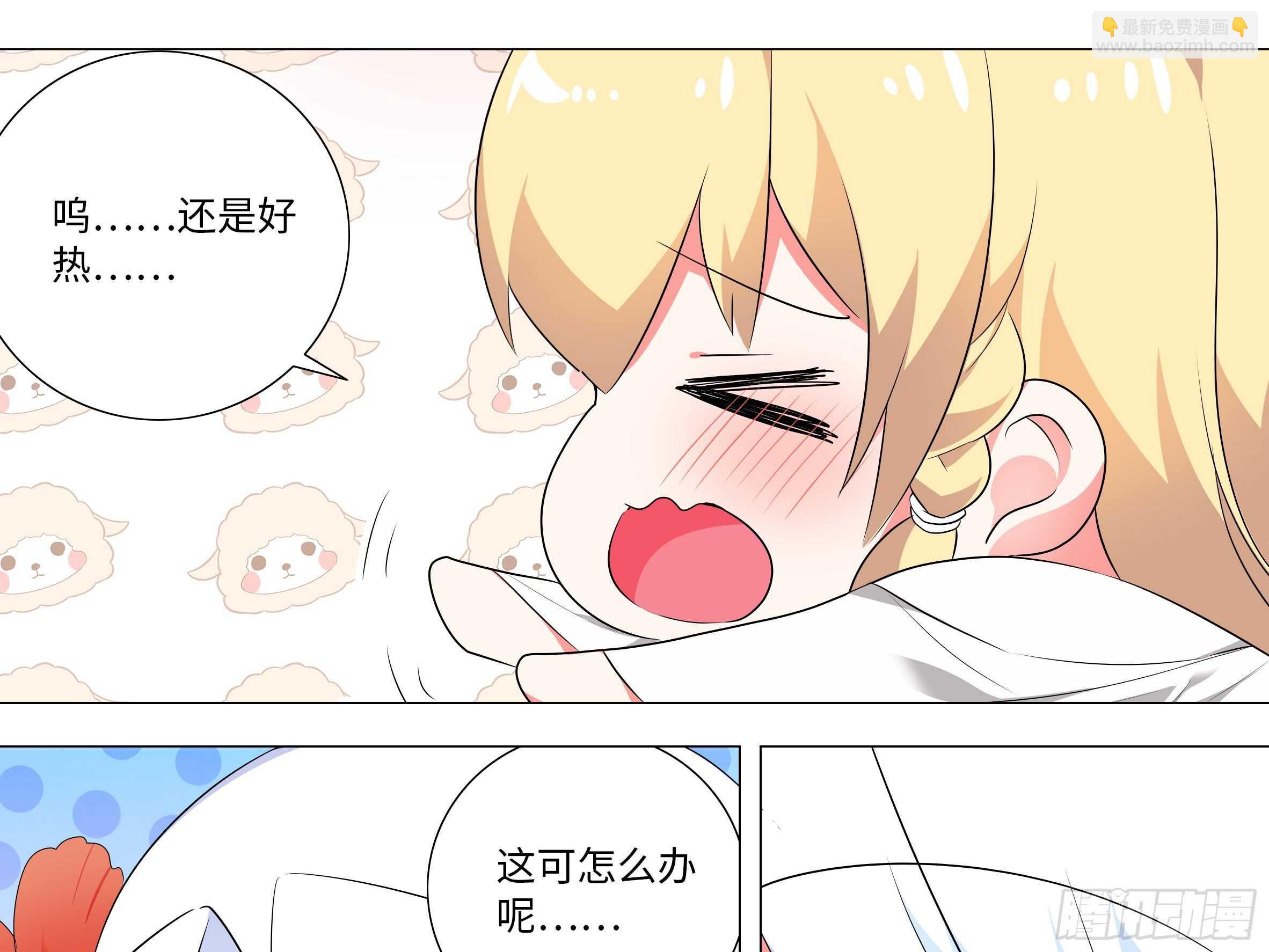 2020泳装番外（一）-第147话