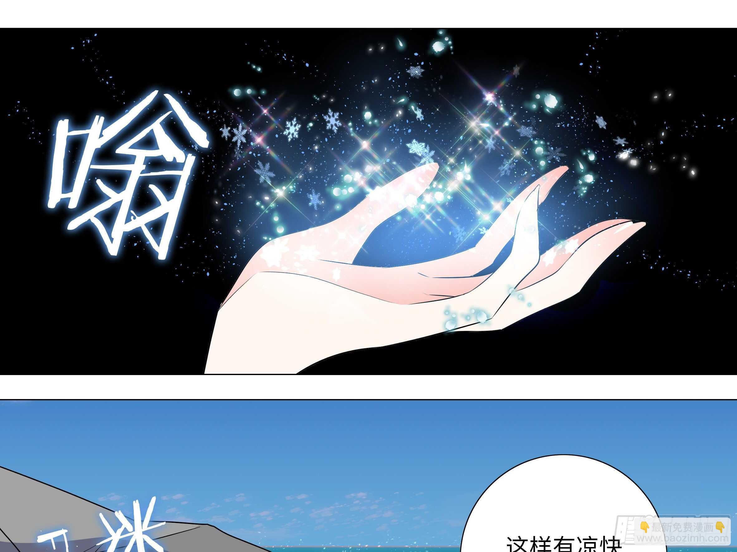 2020泳装番外（一）-第147话