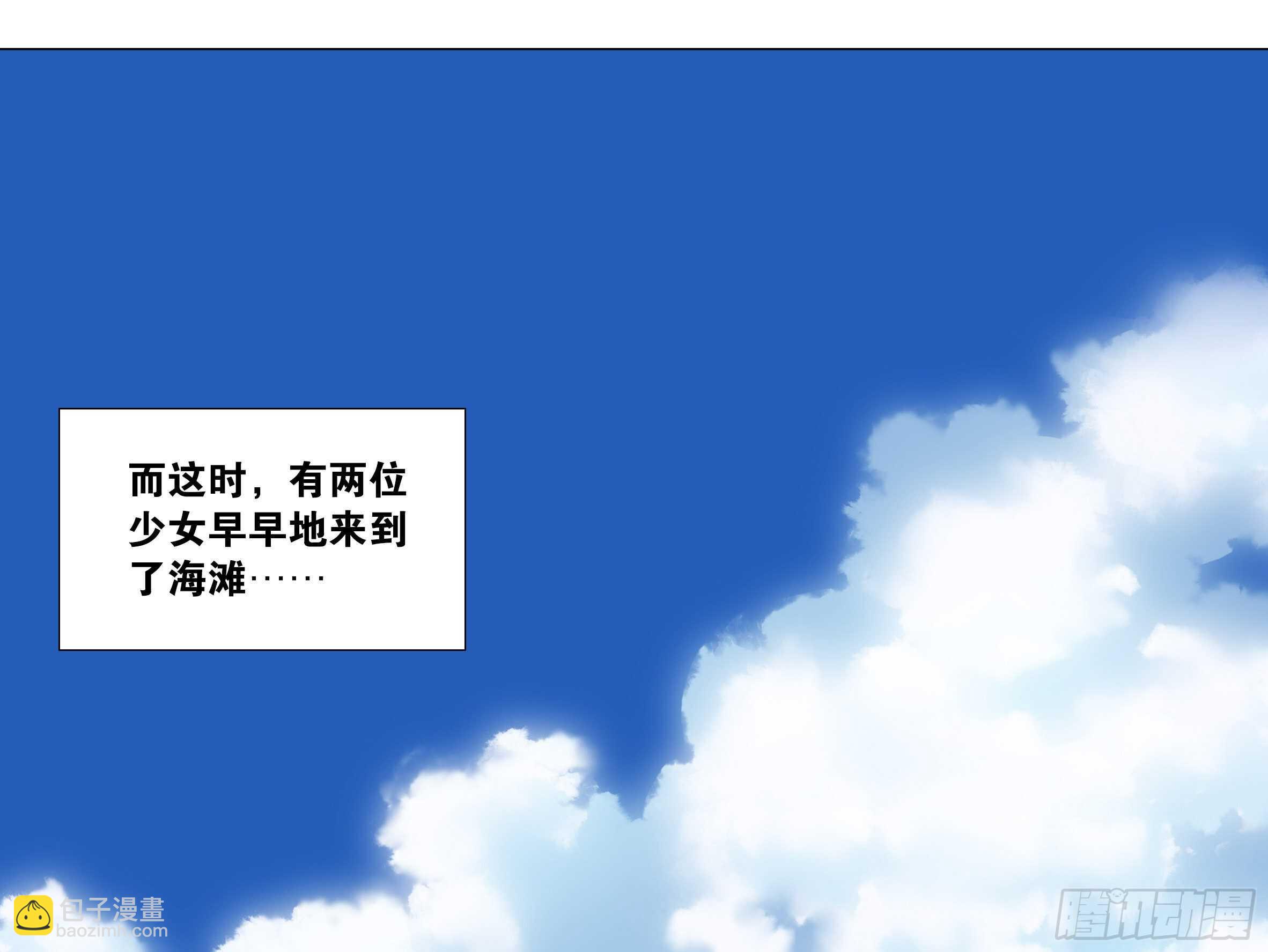 2020泳装番外（一）-第147话